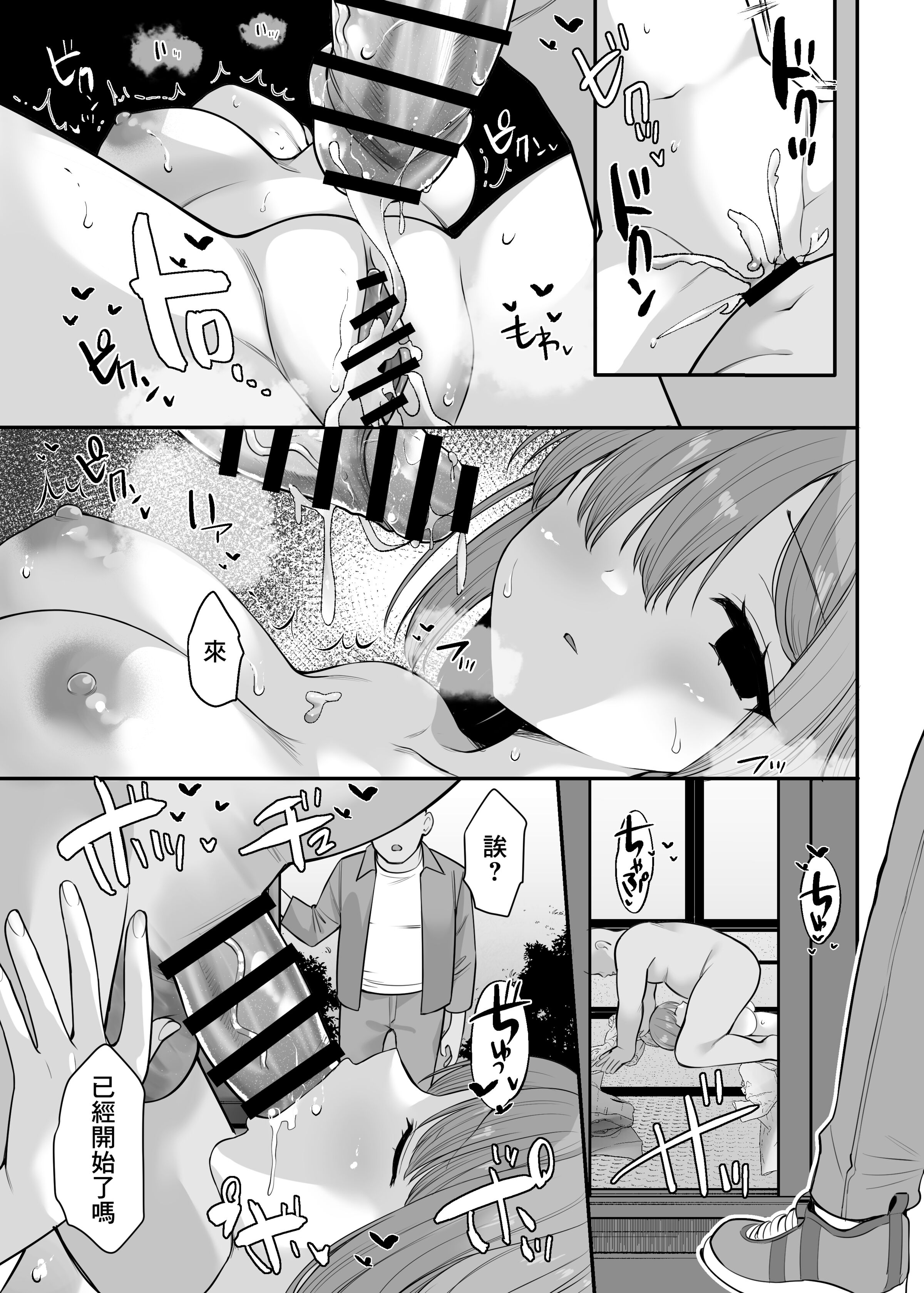 09