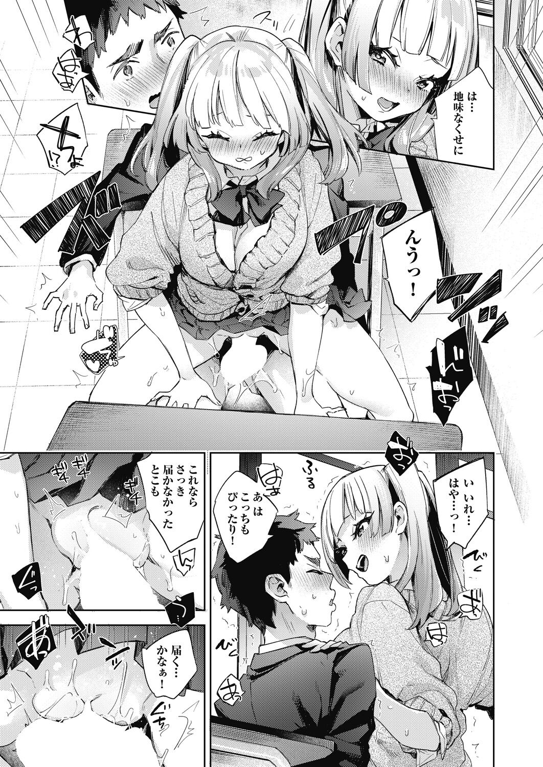 097