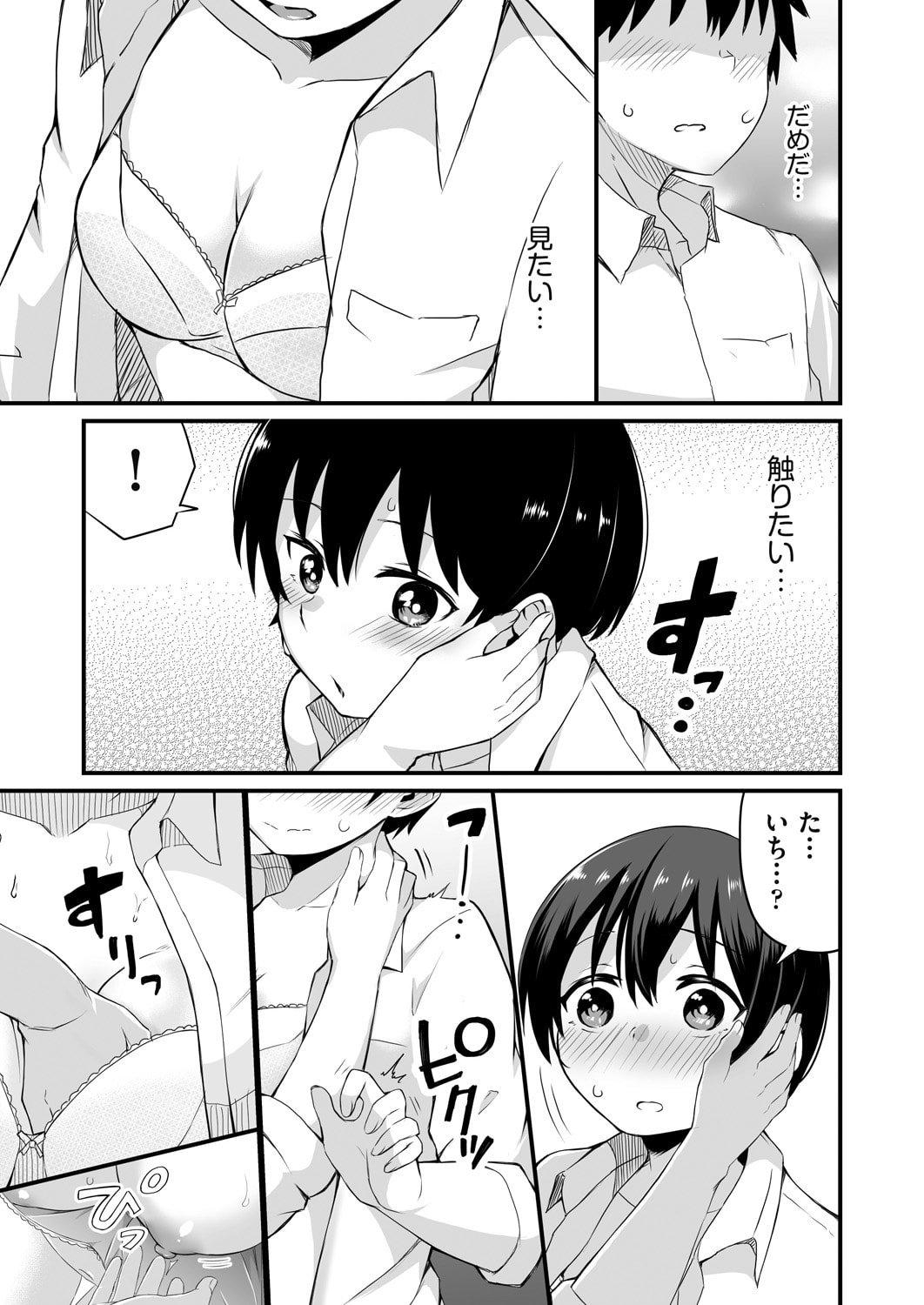 113
