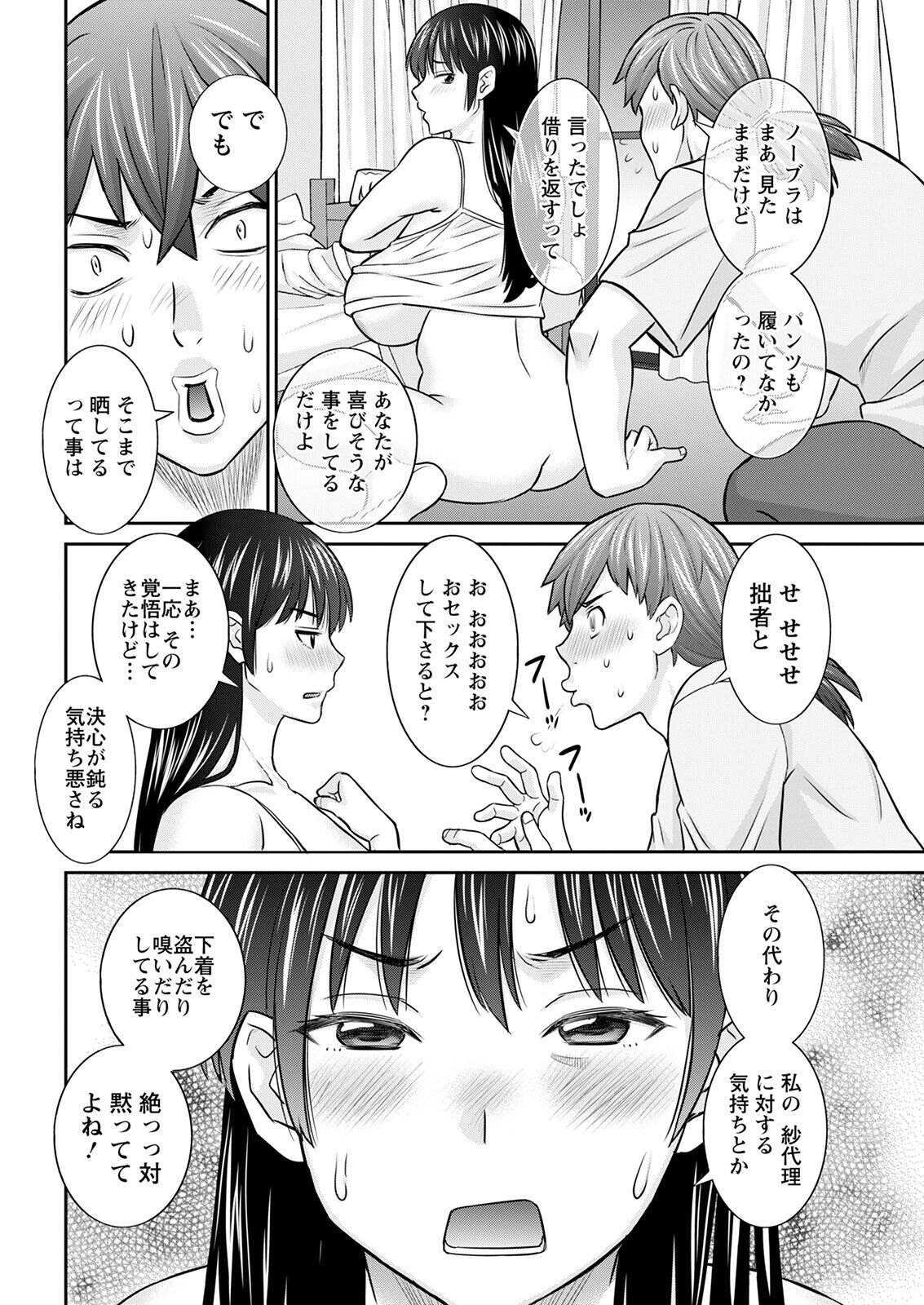 032