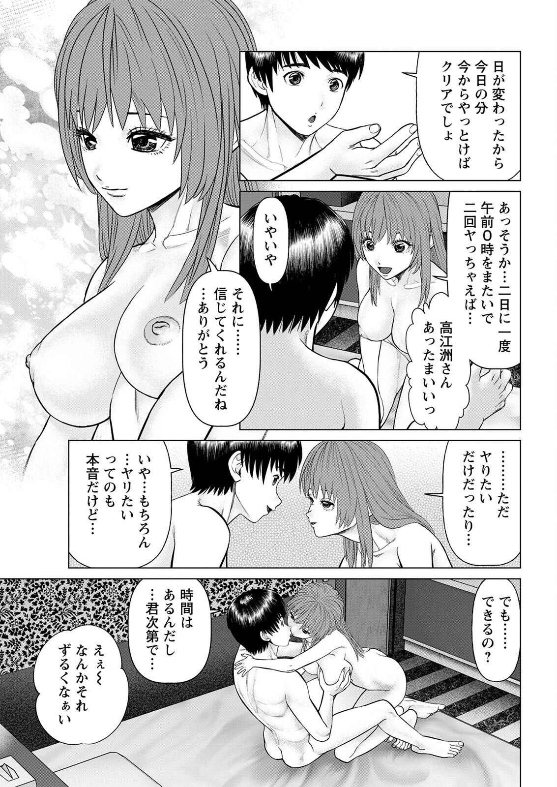 049