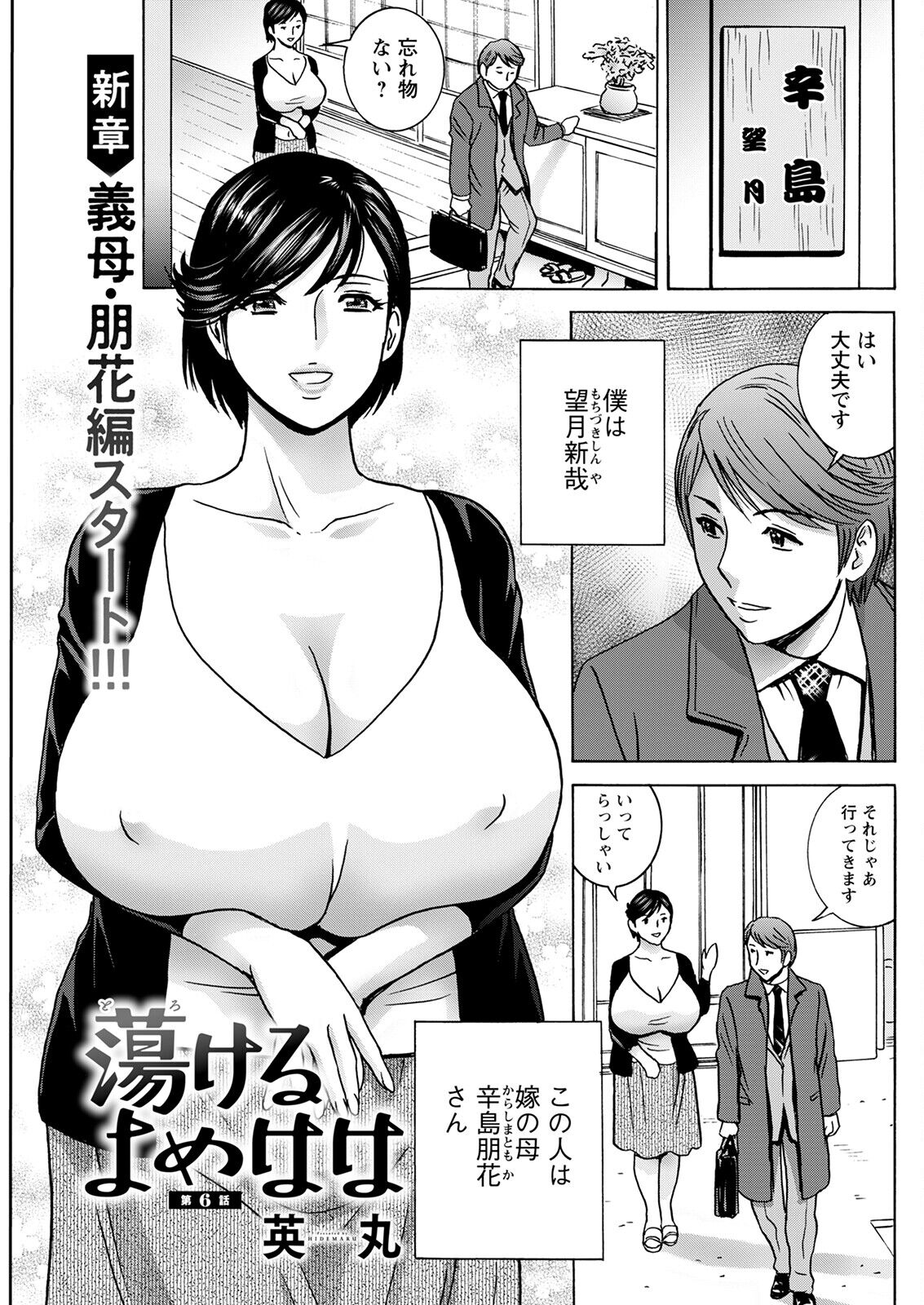 081