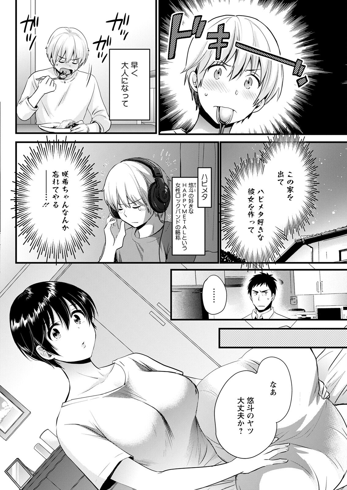 124