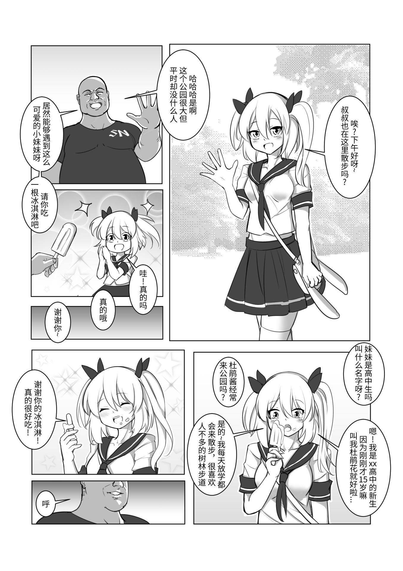 07