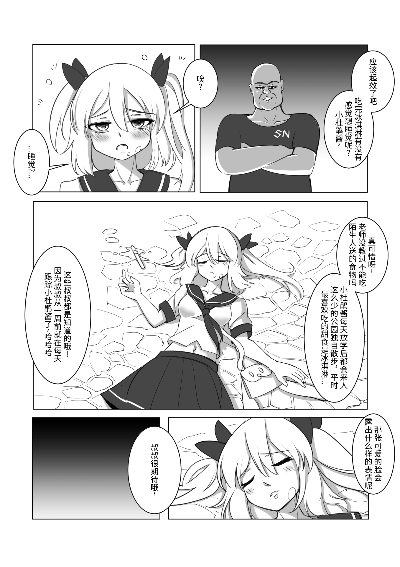 08