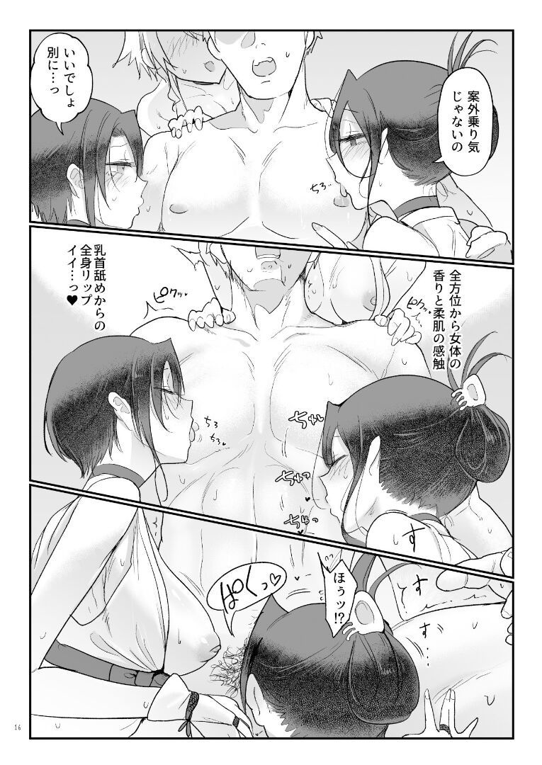 15
