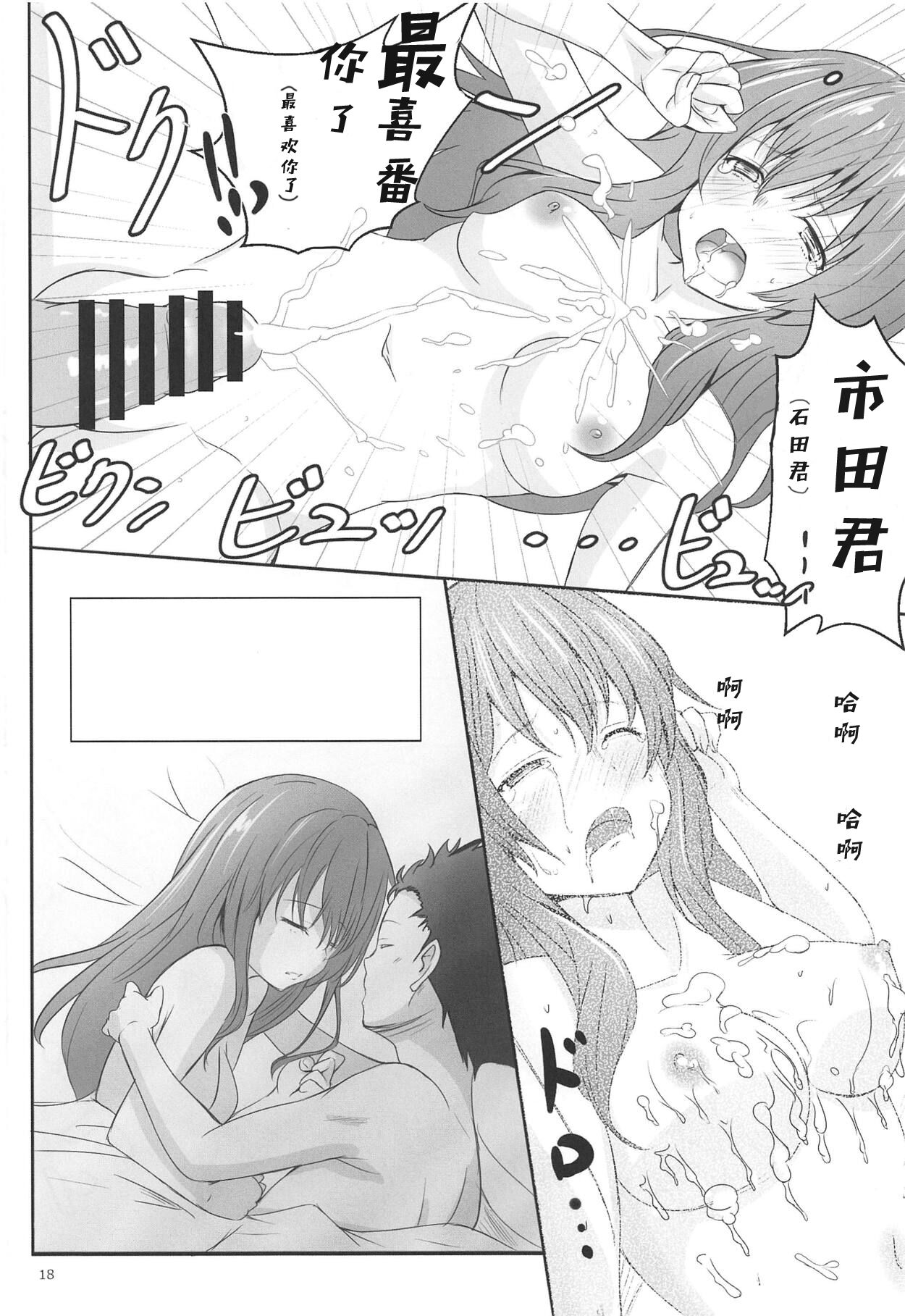 16