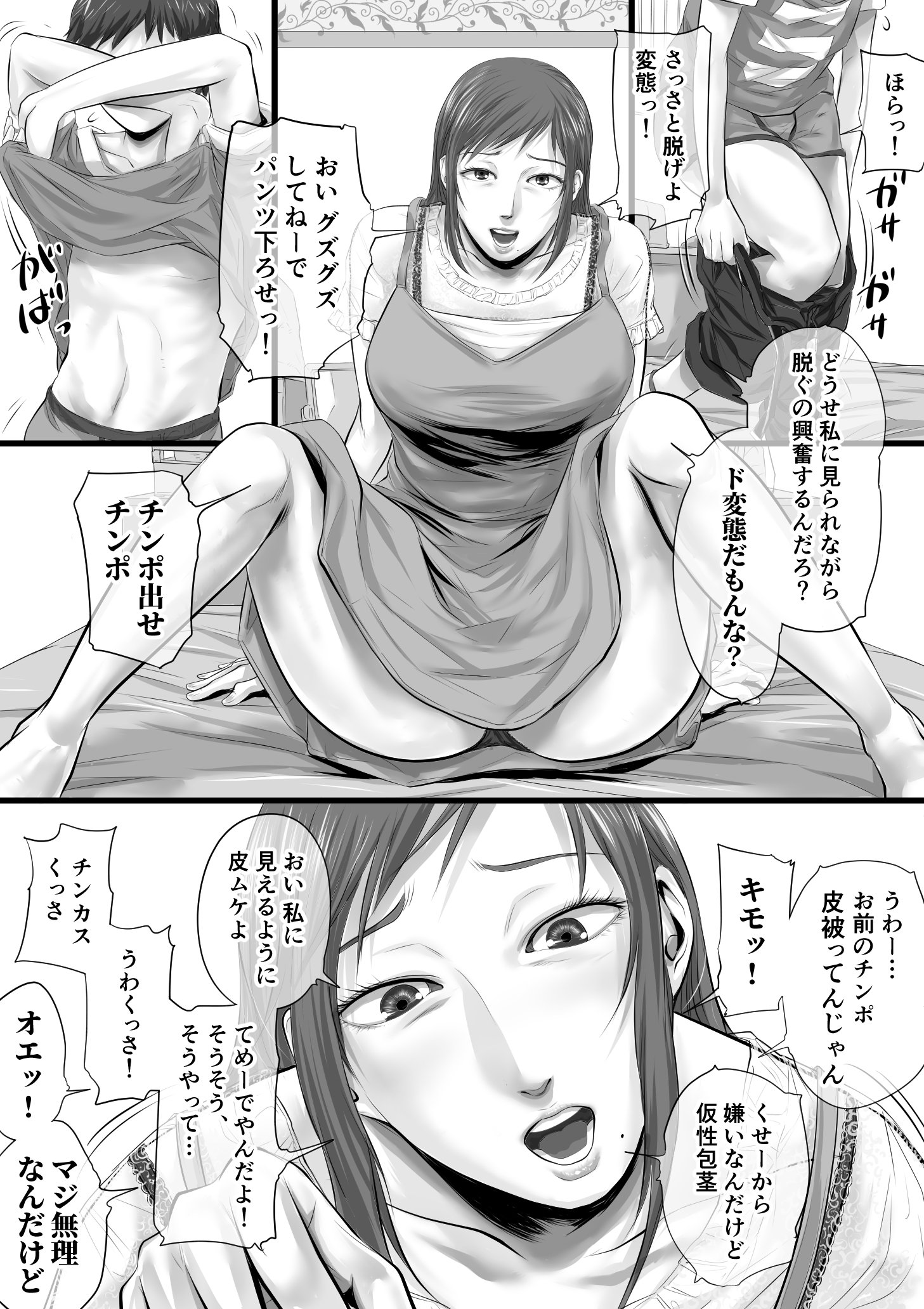 008