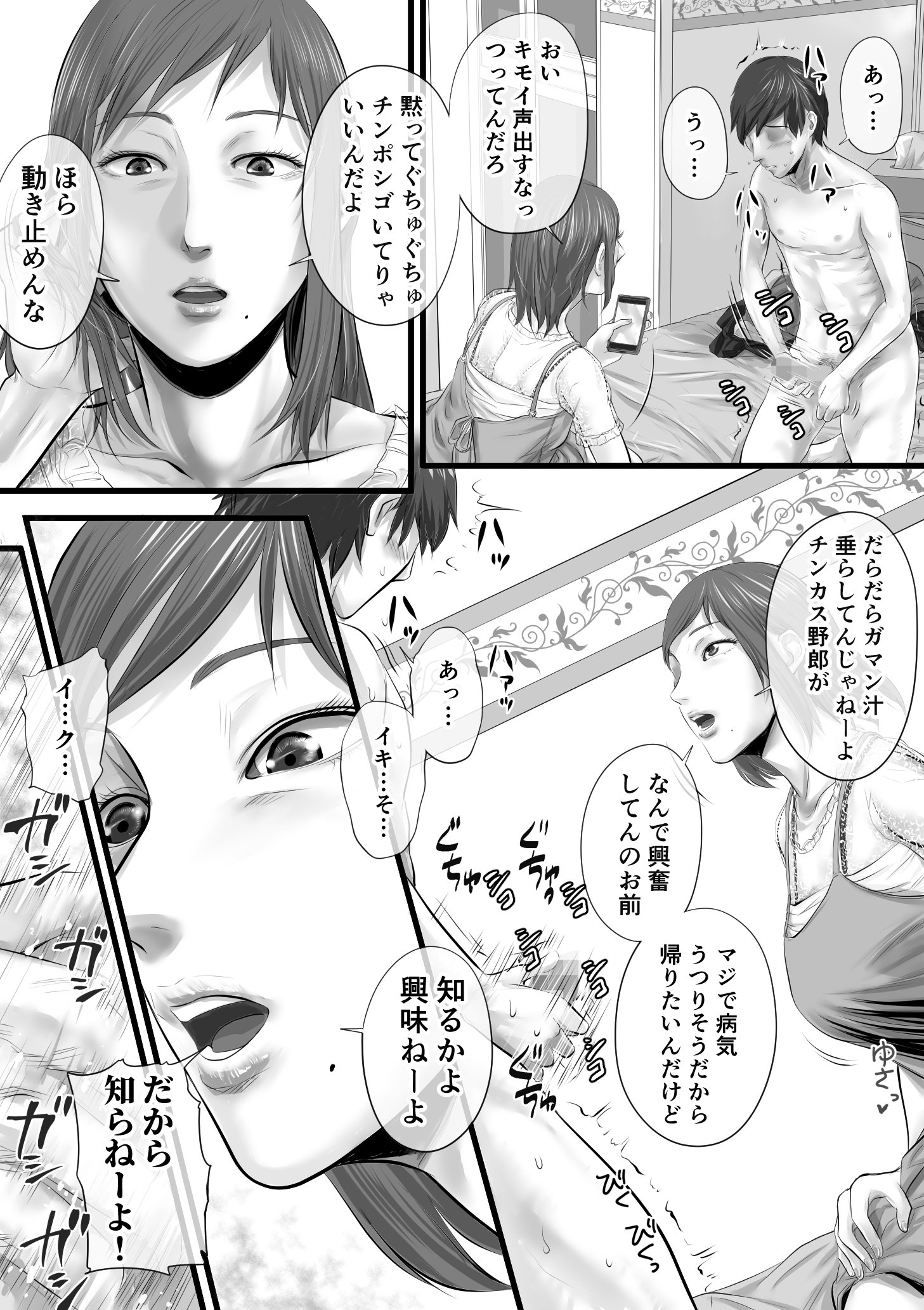 012