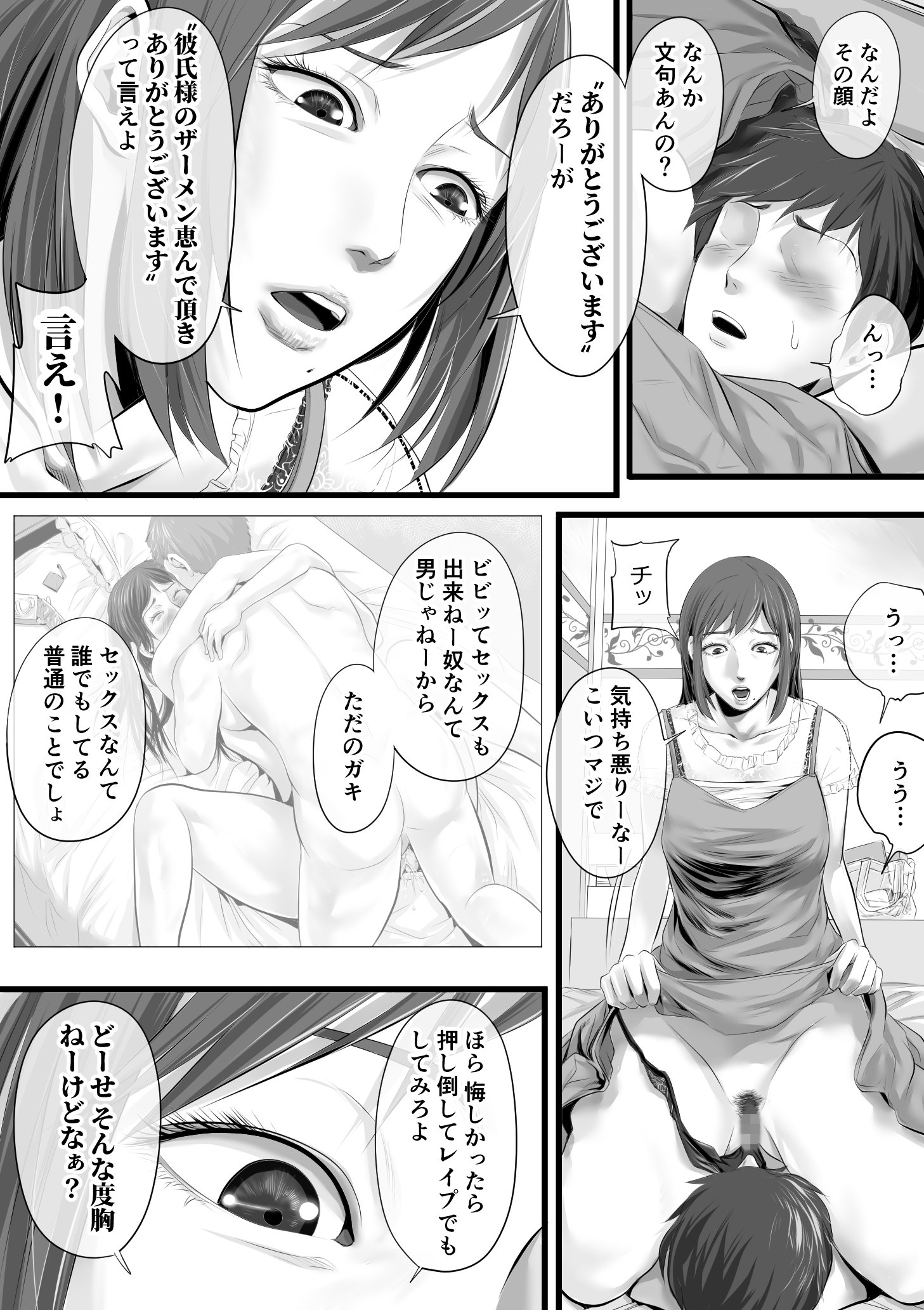 018