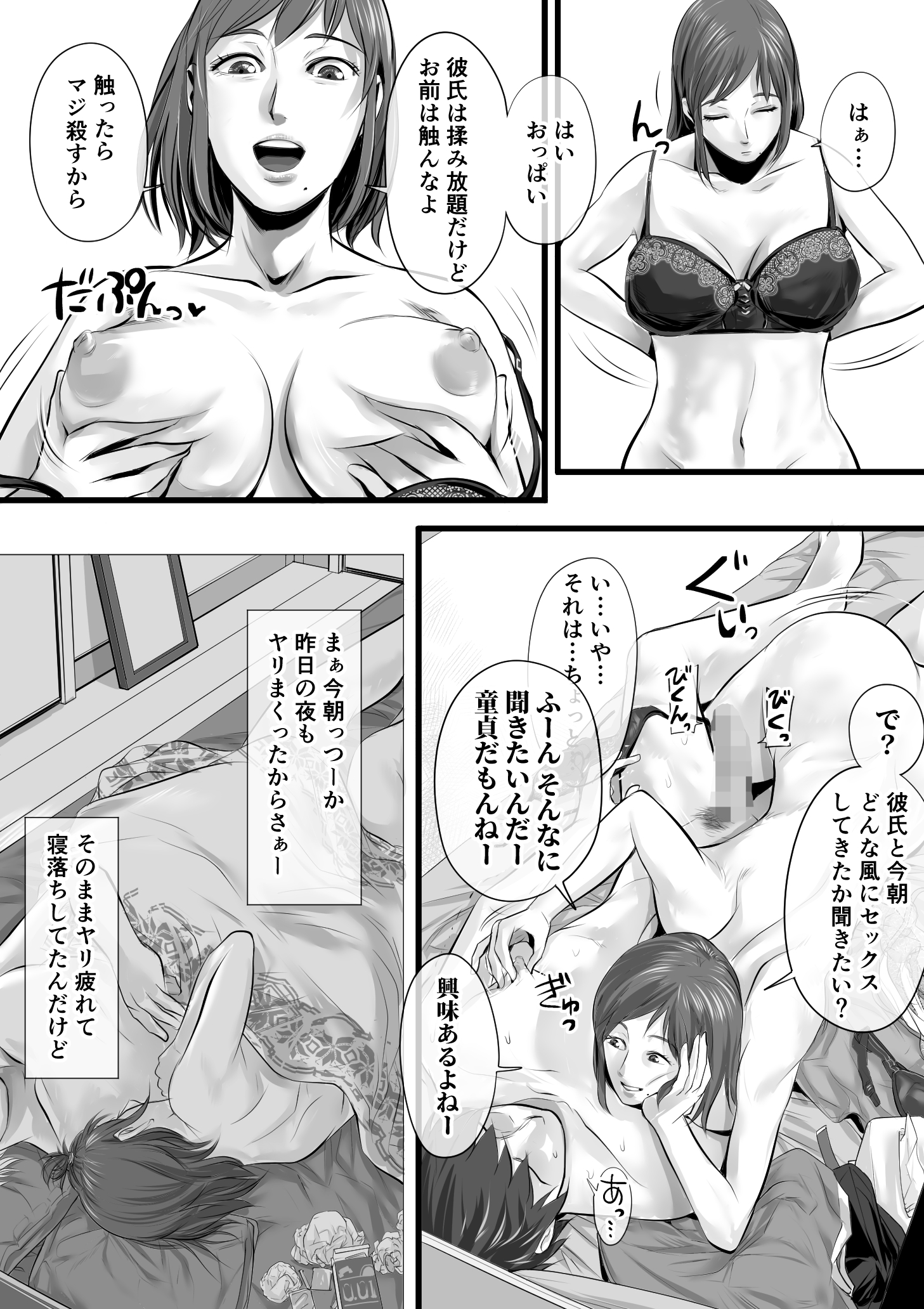 022