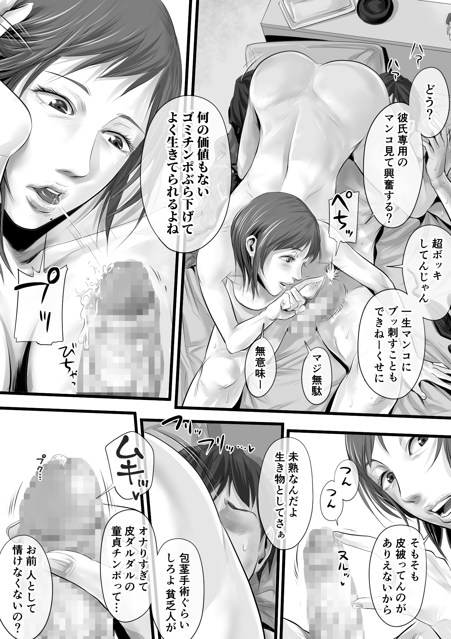 031