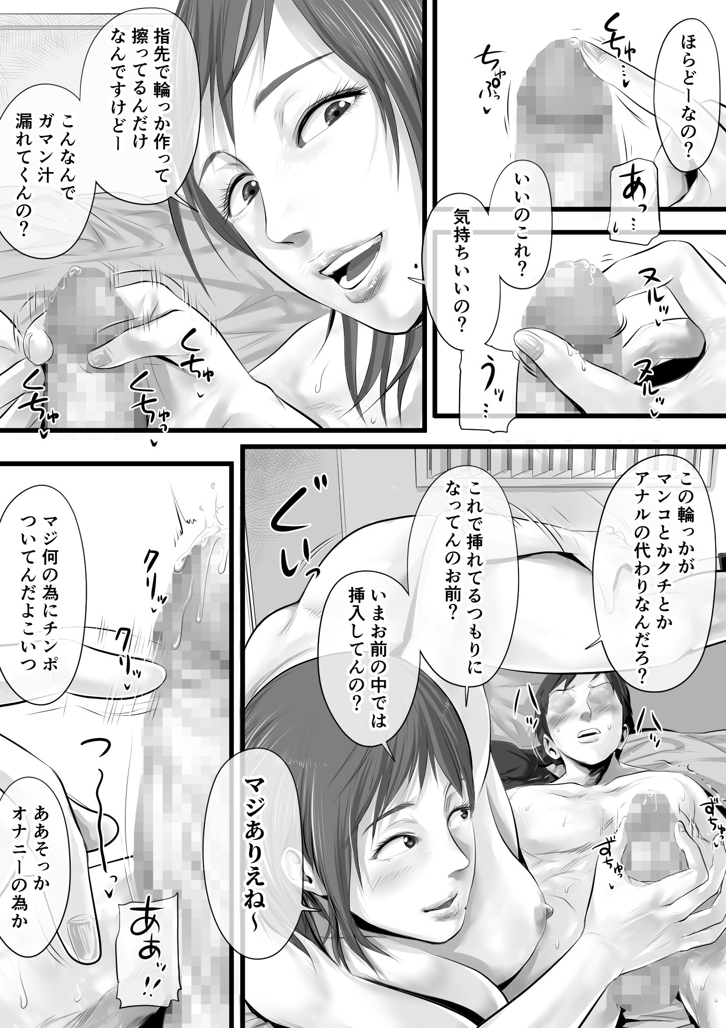 032