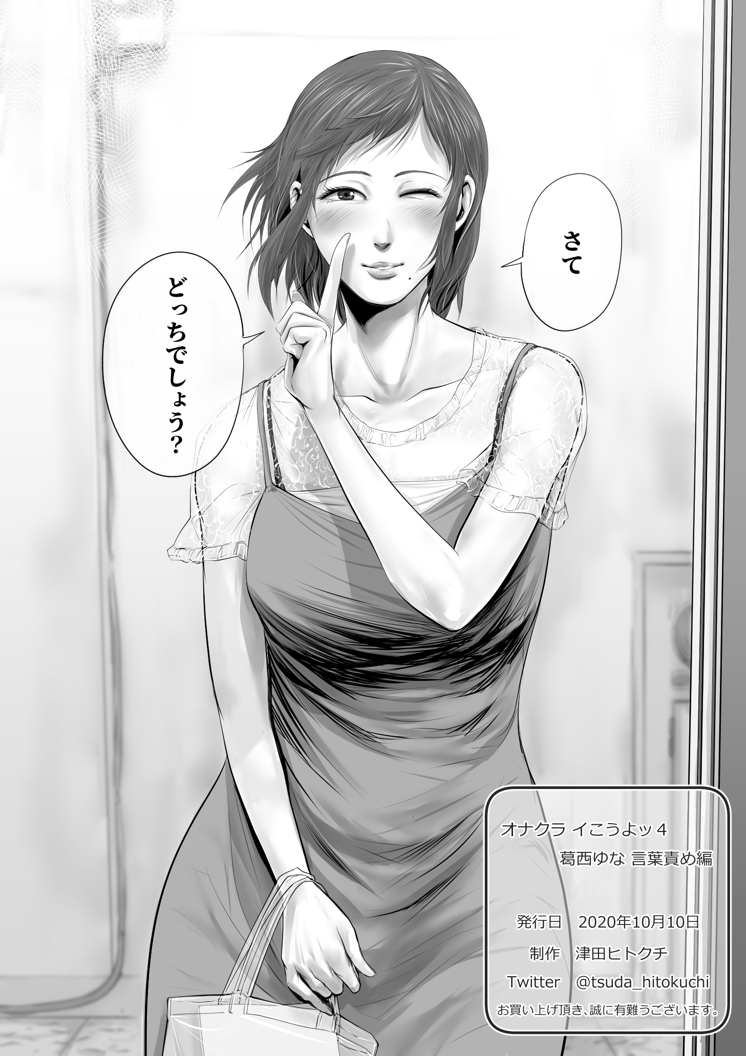 051