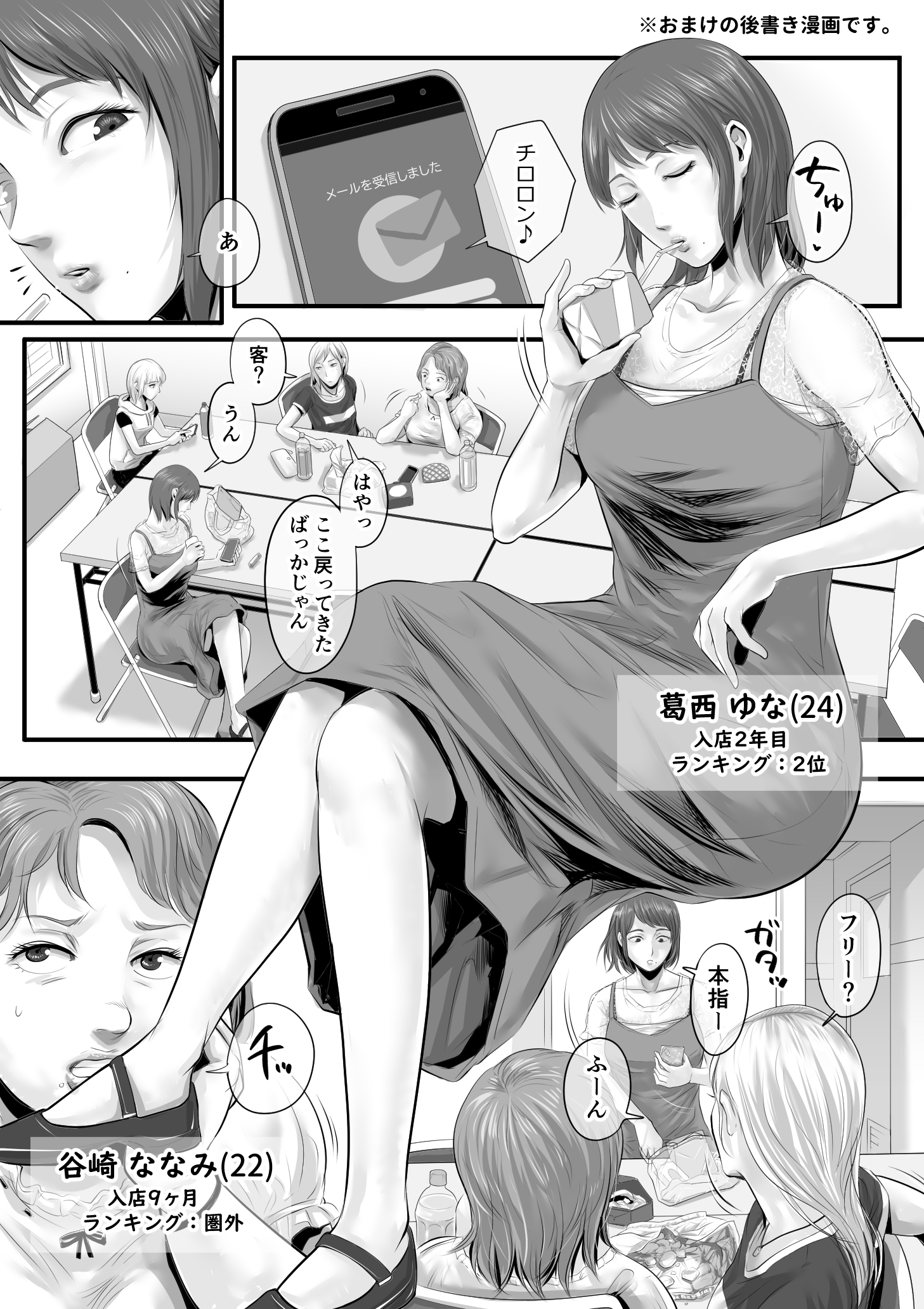 053