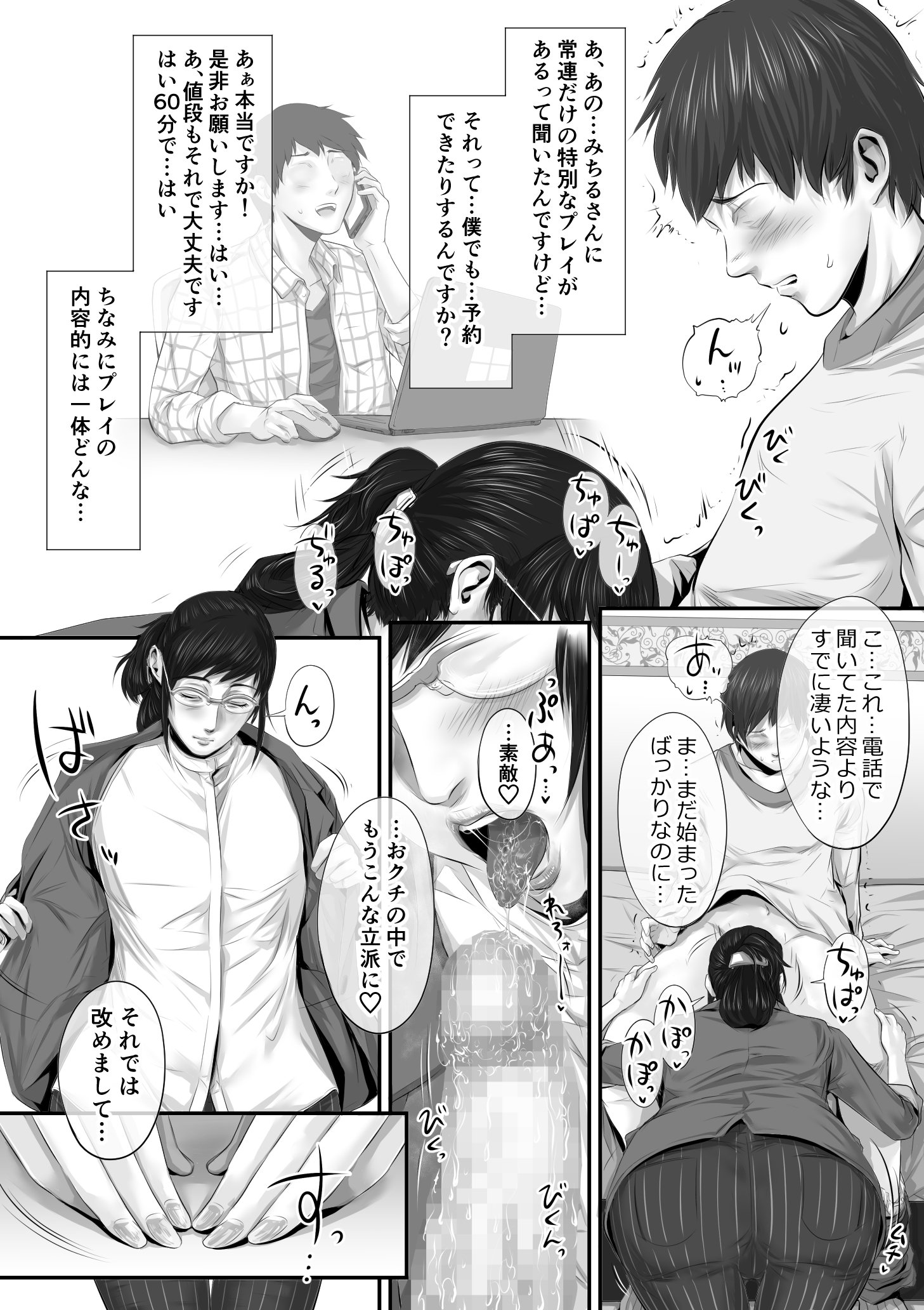011