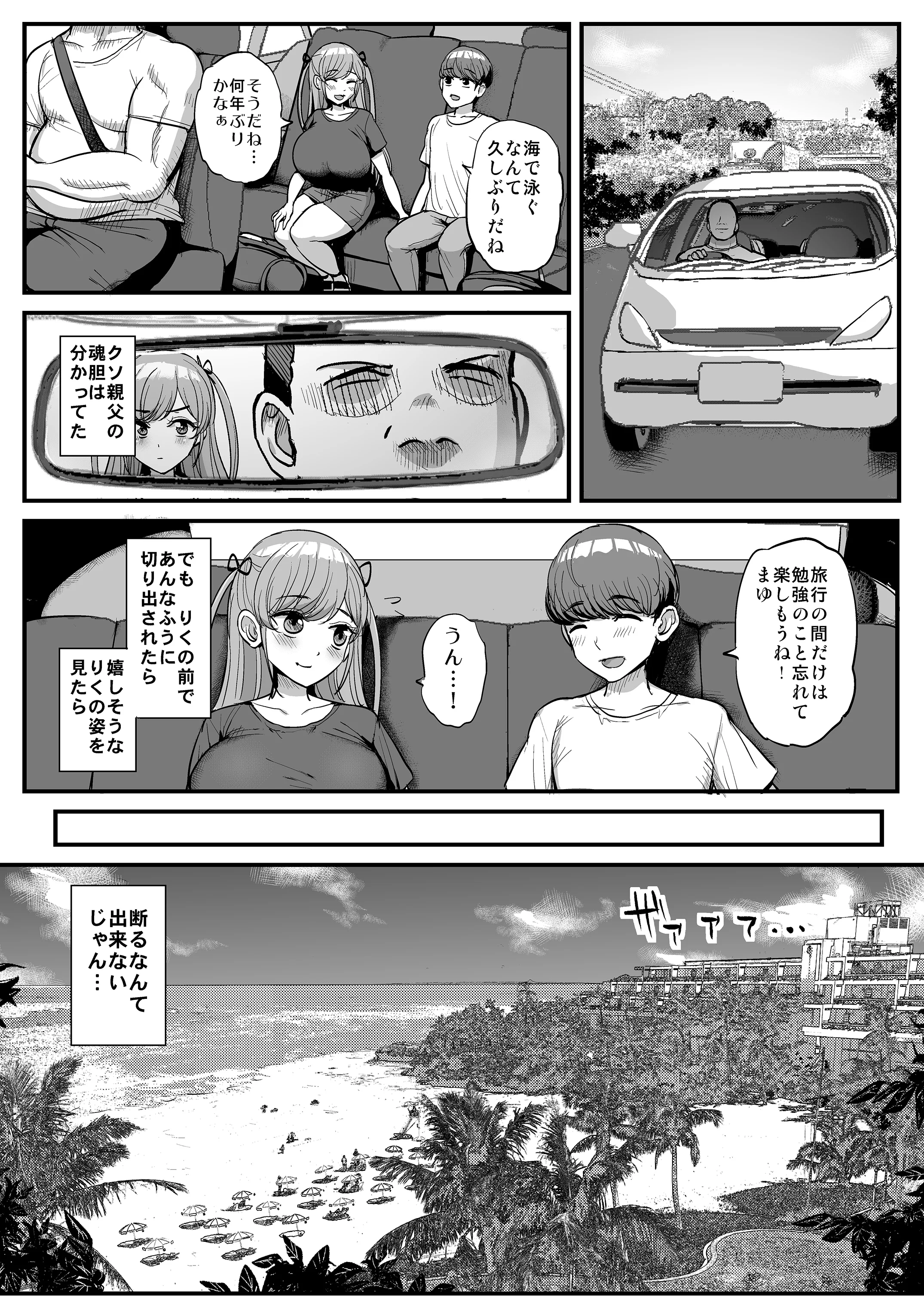 017