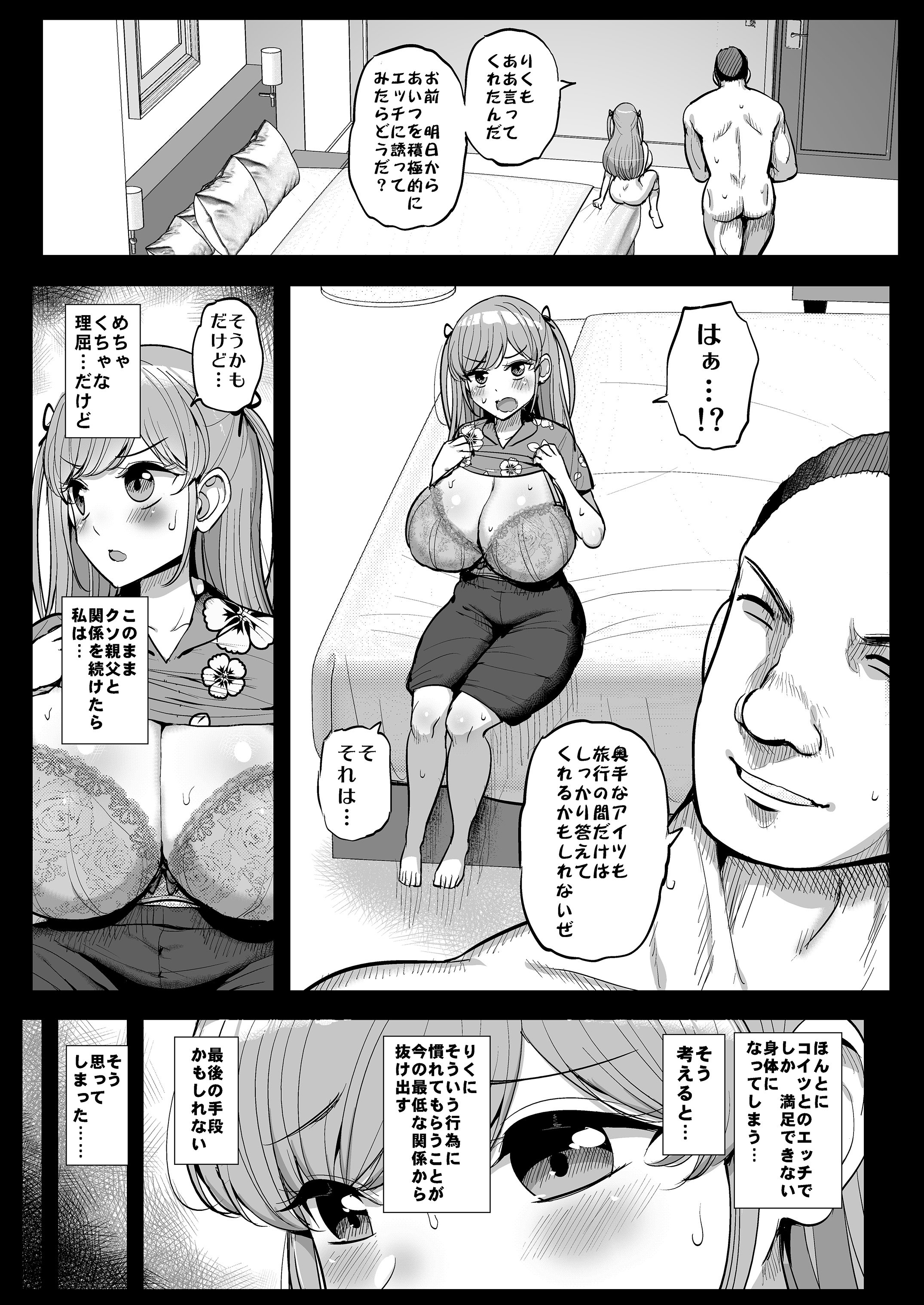 036