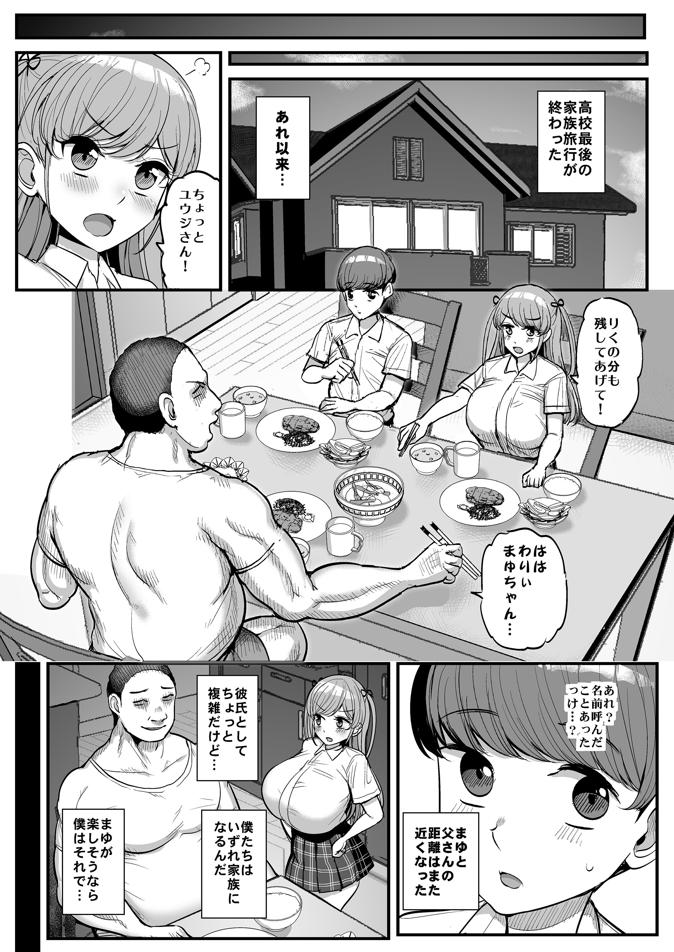 054