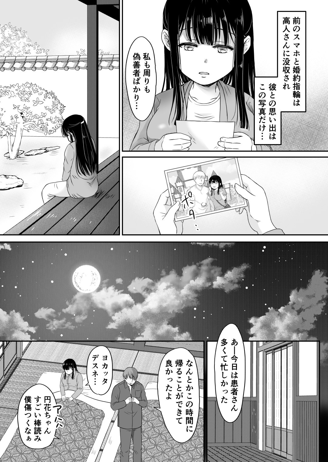 012