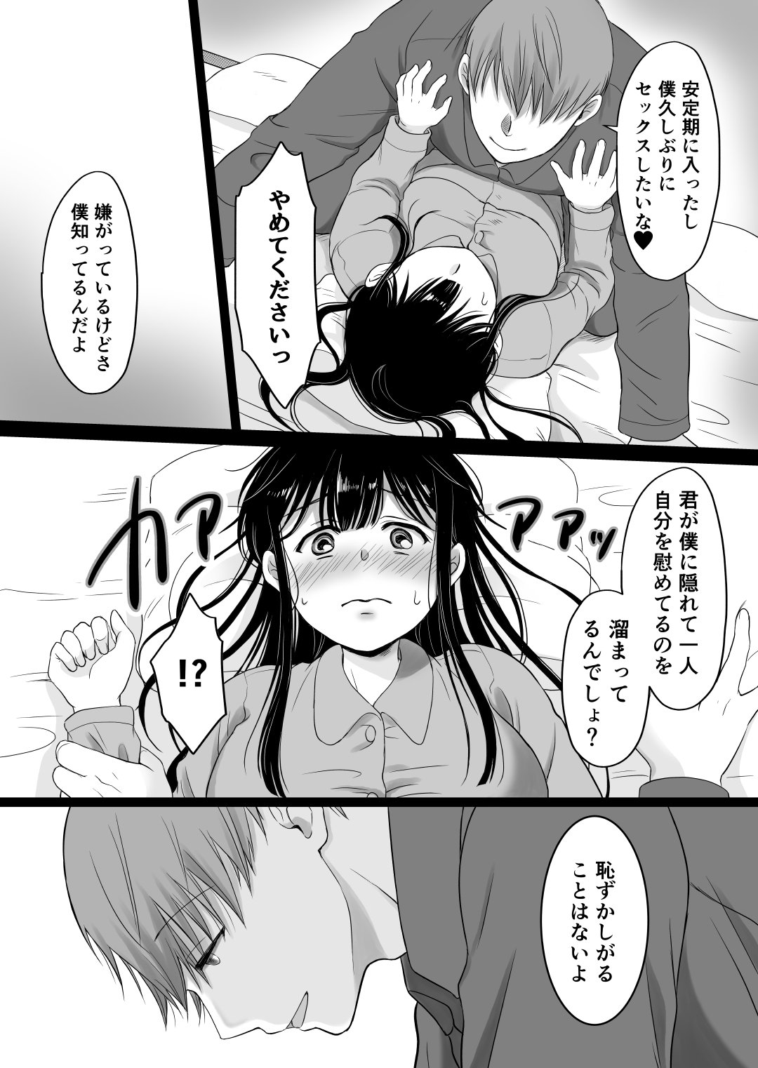 014