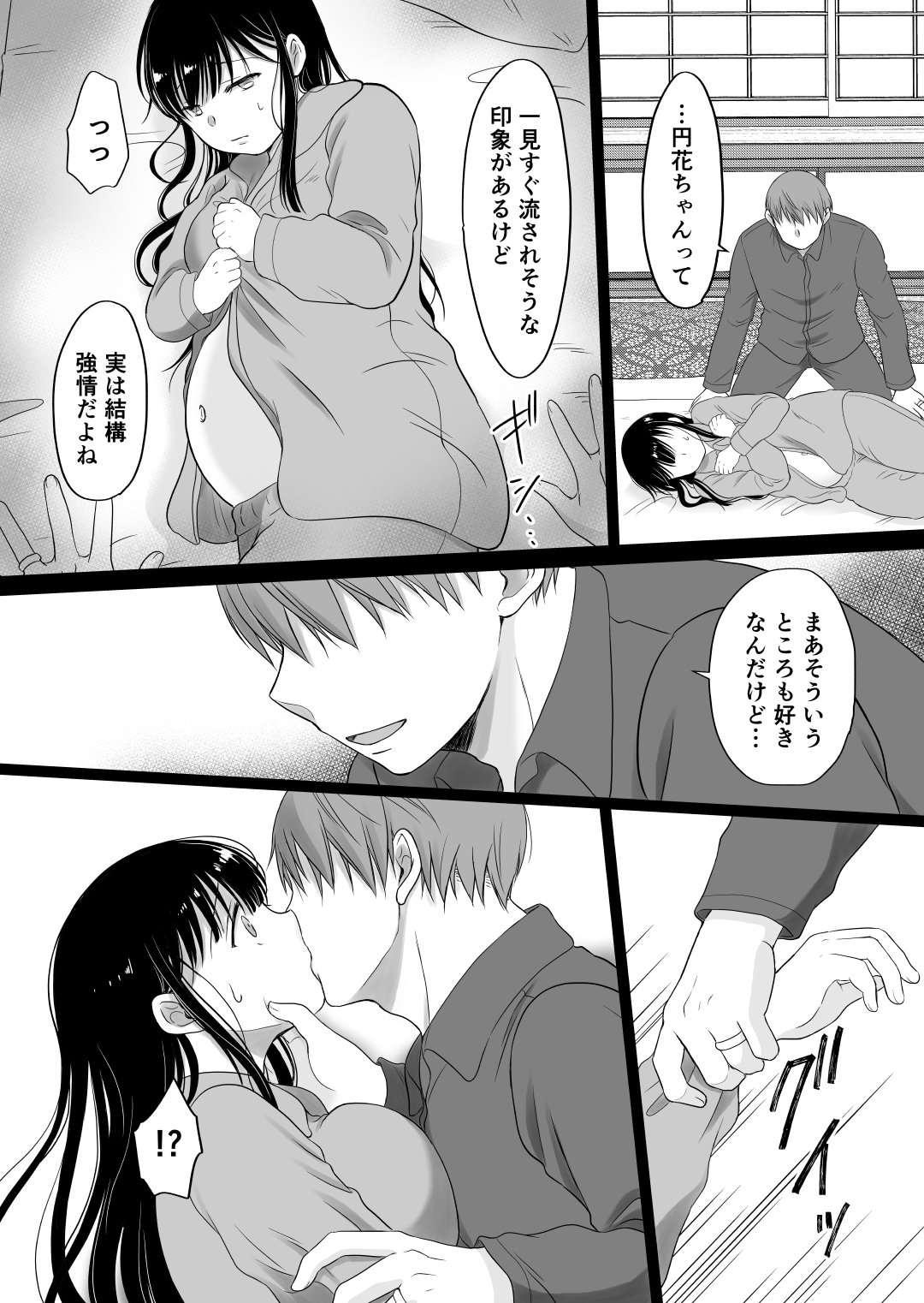 017