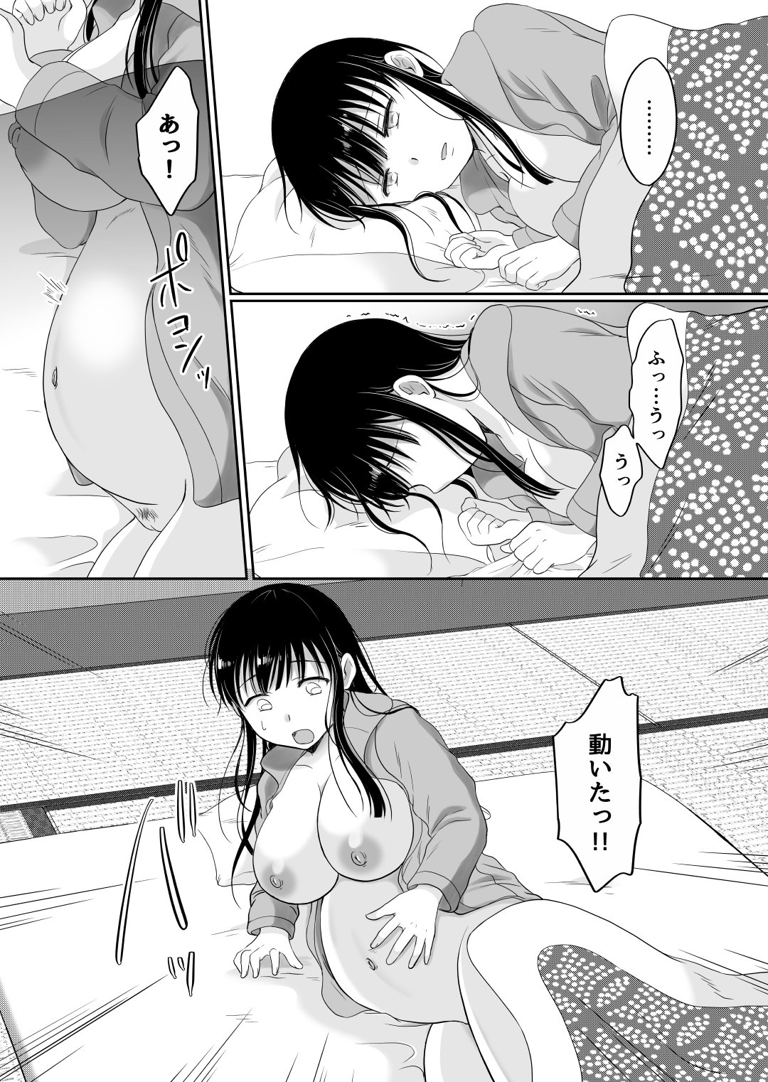 053