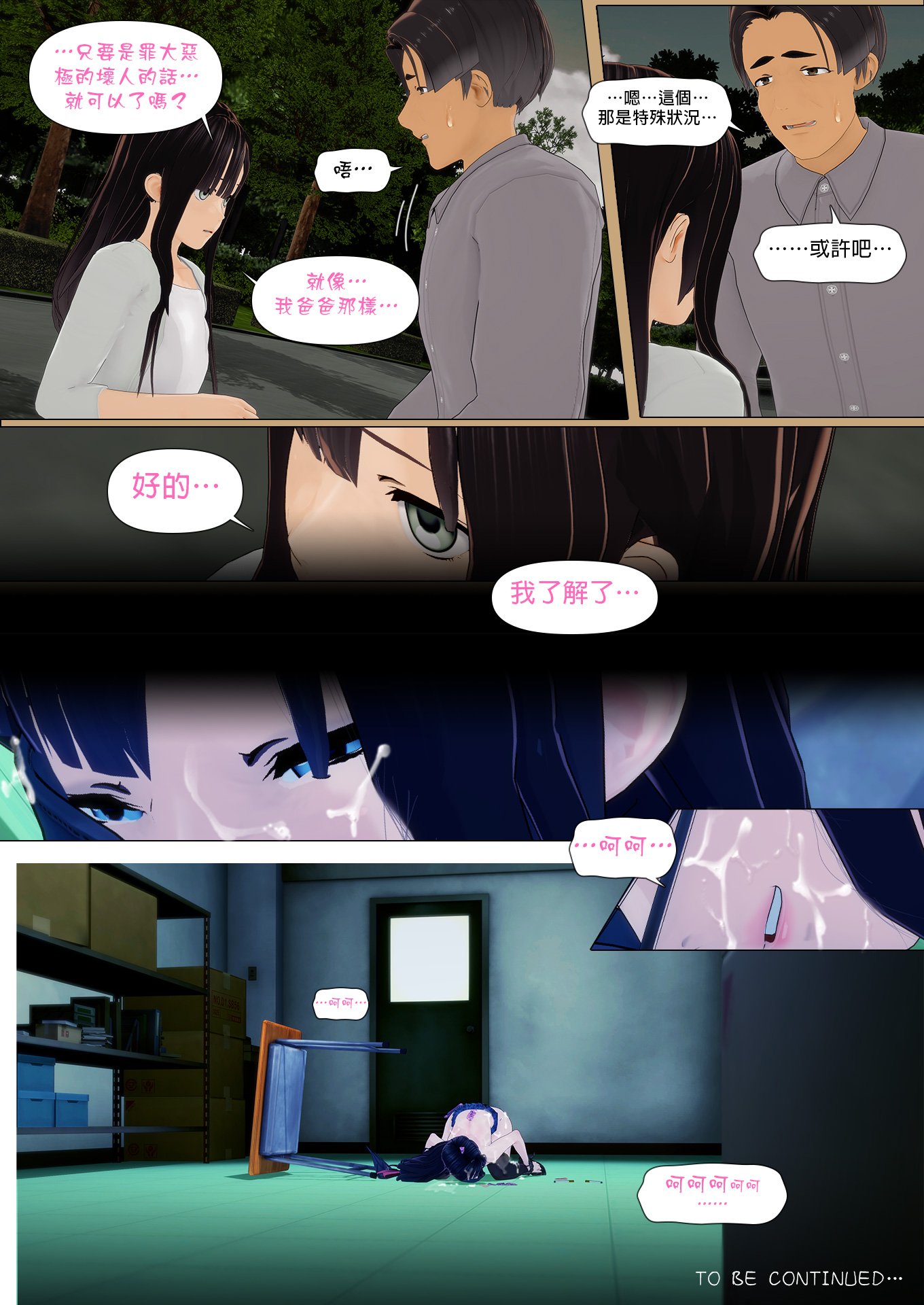 034