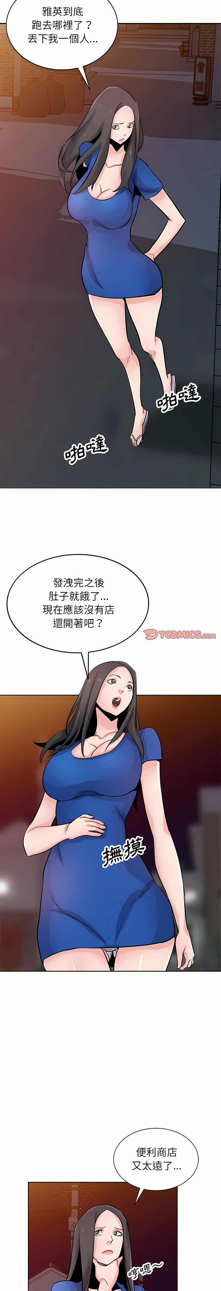 73_17