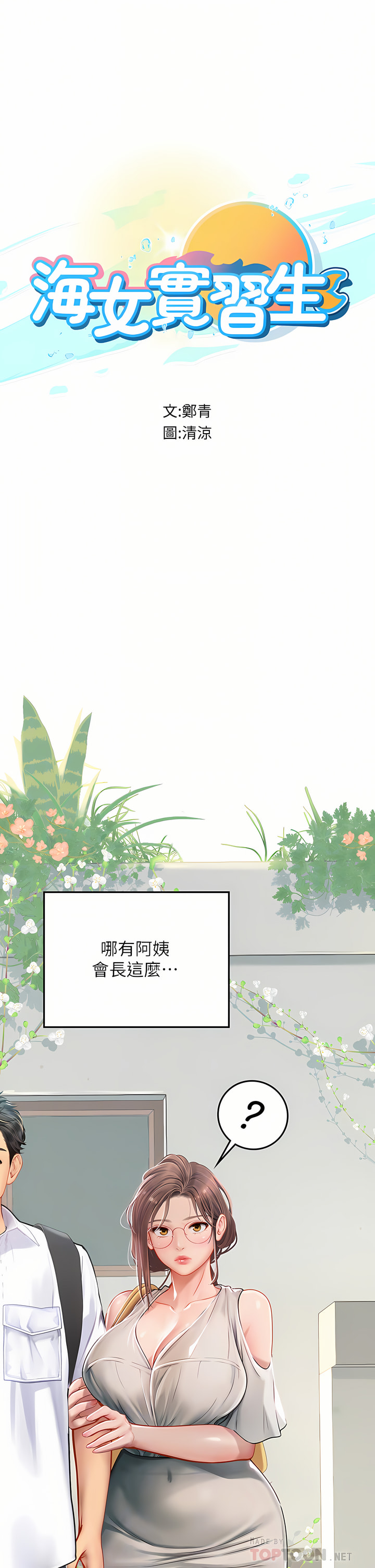 20_06