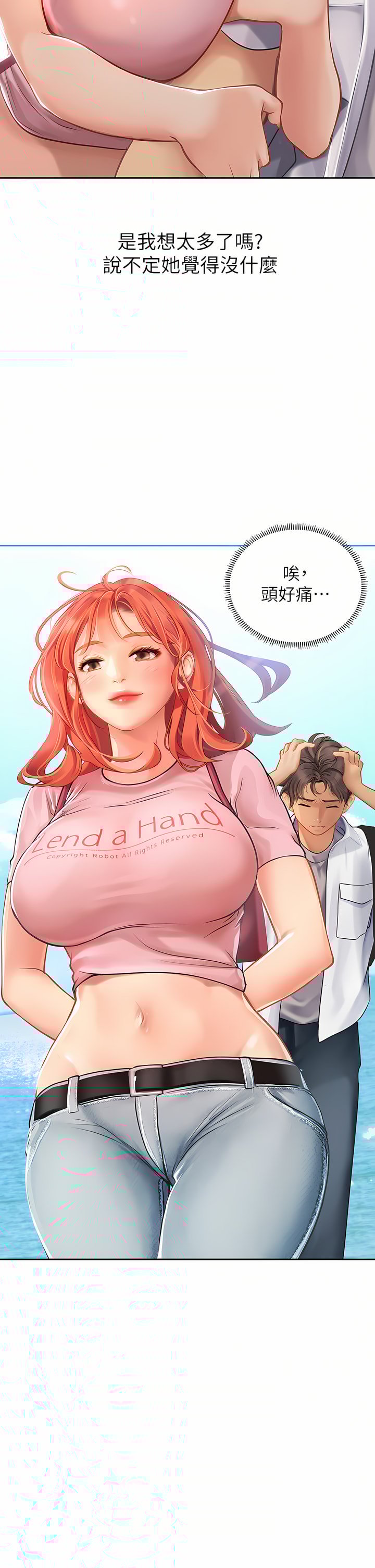 20_23