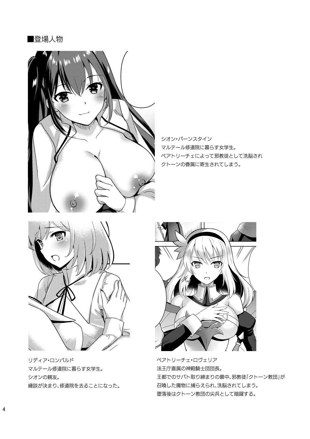 04
