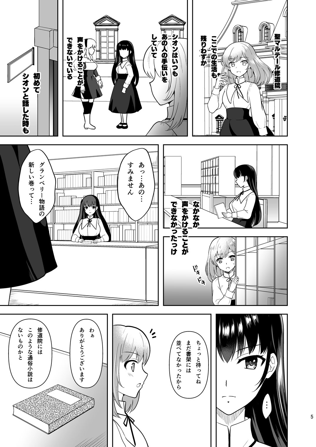 05
