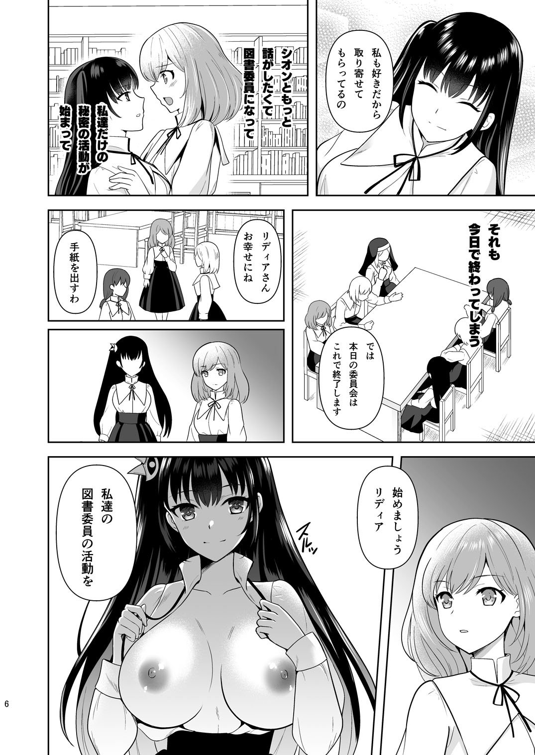 06