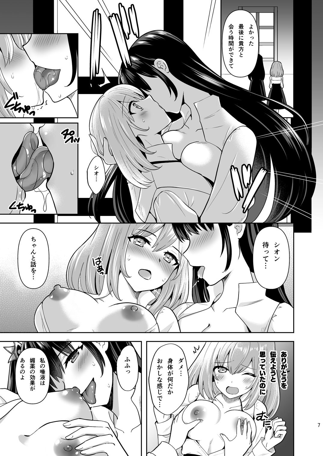 07