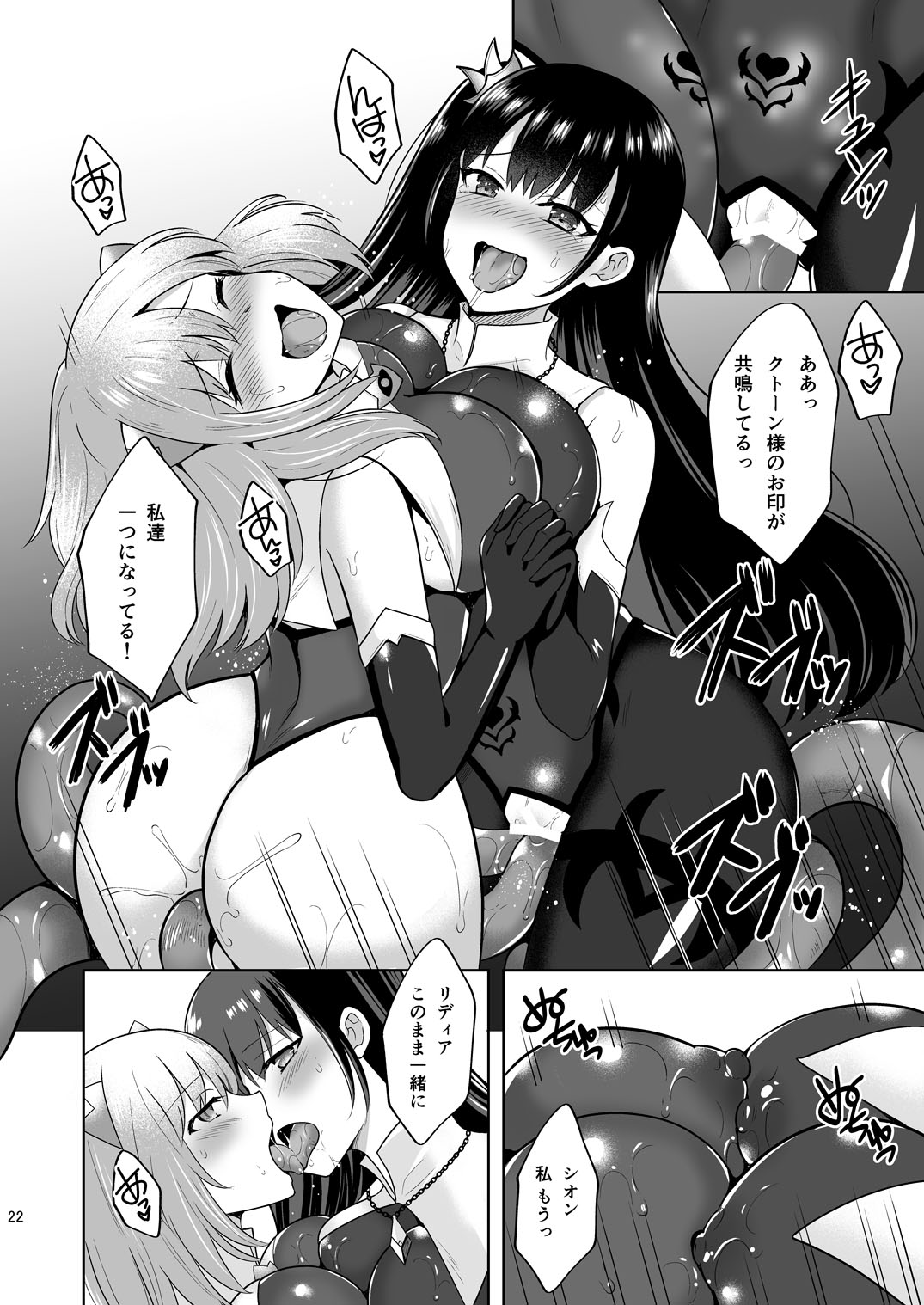 22