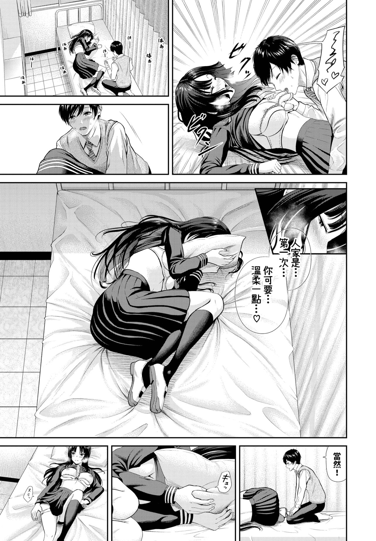 09