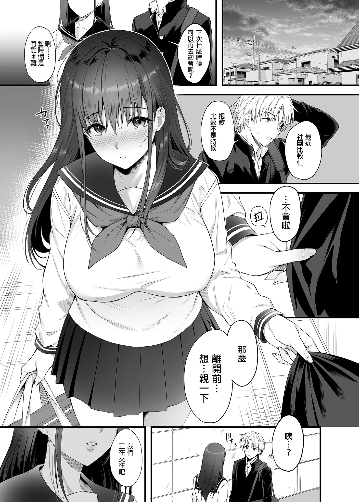 h-002