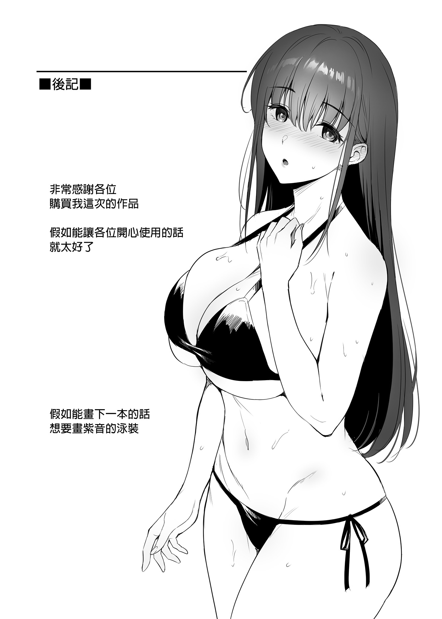 h-035