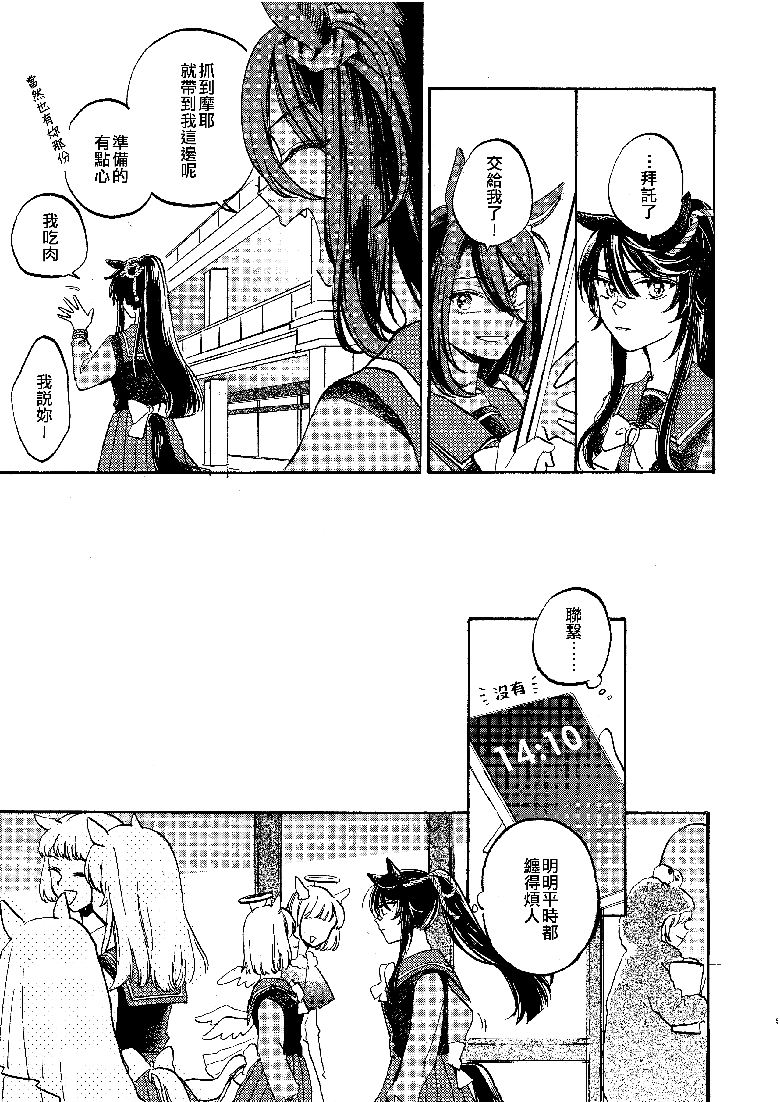 09