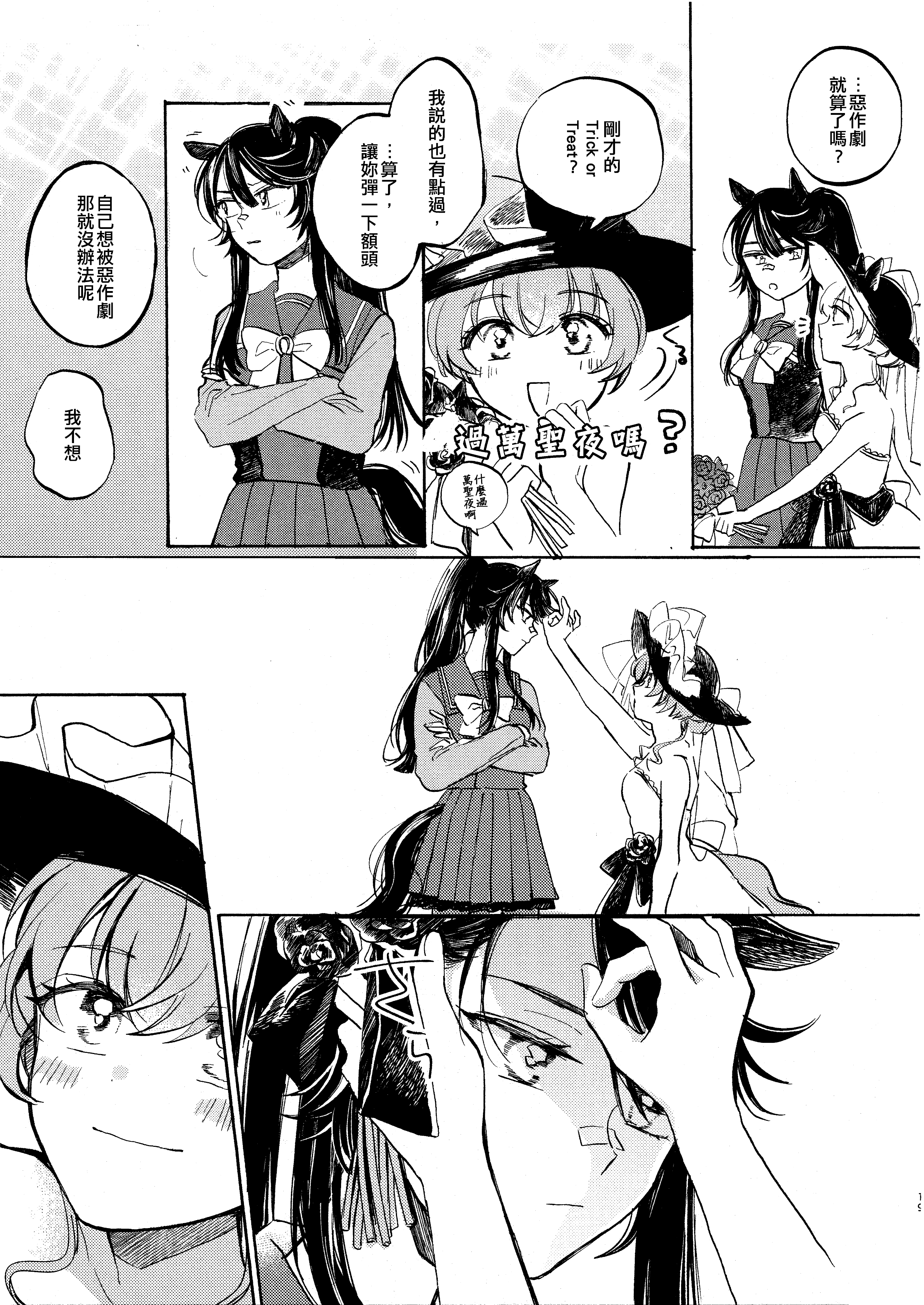 19