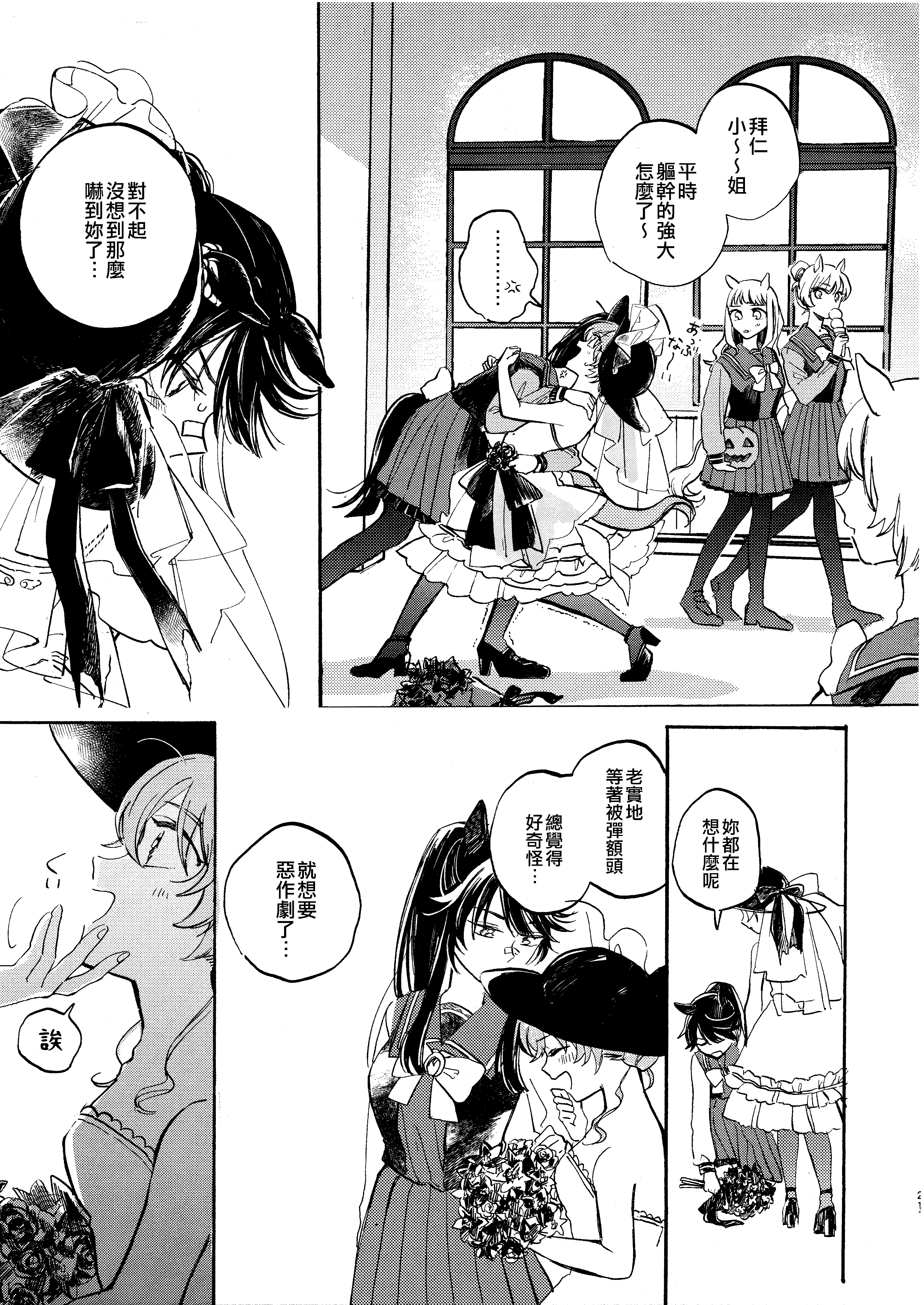 21