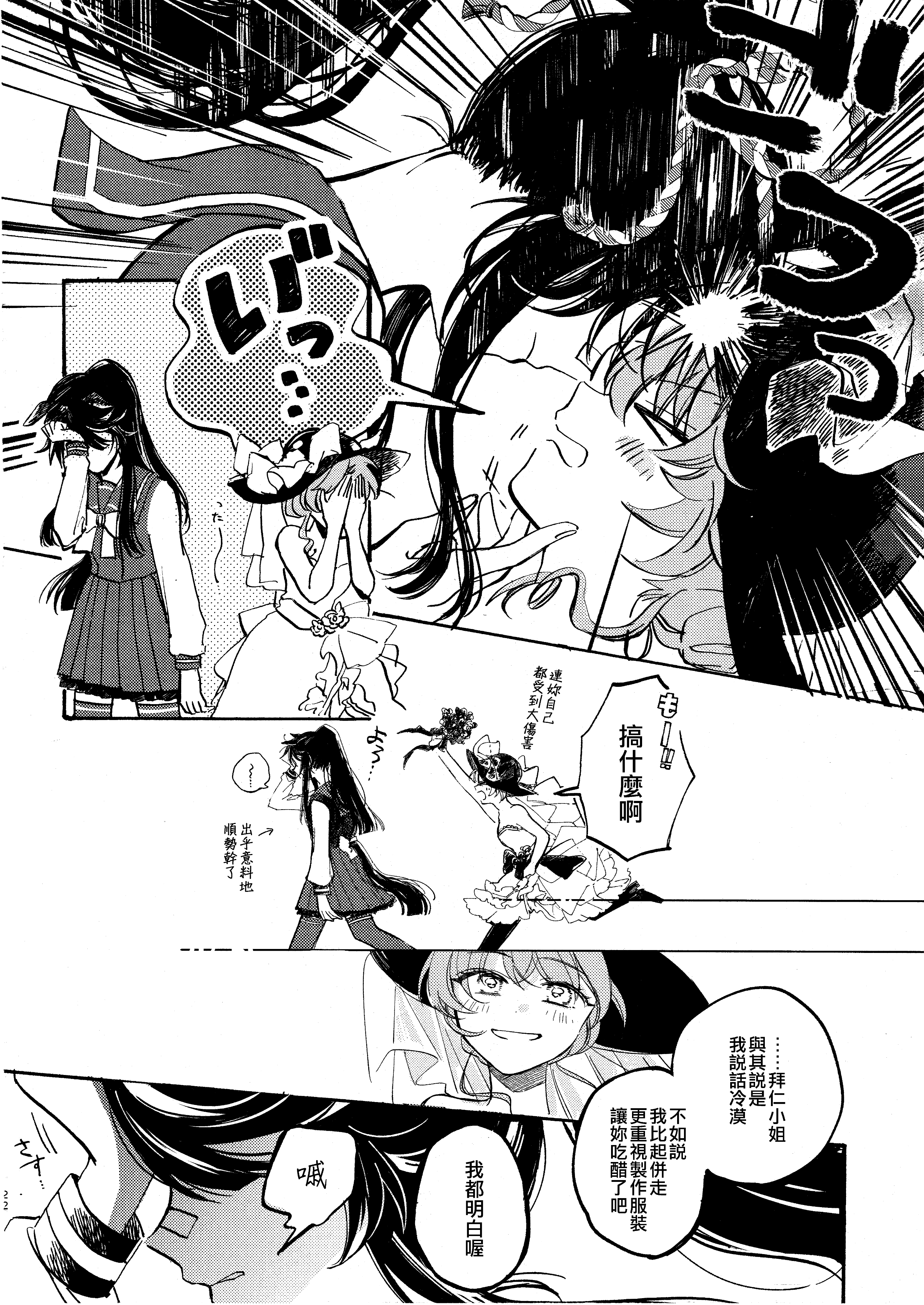 22