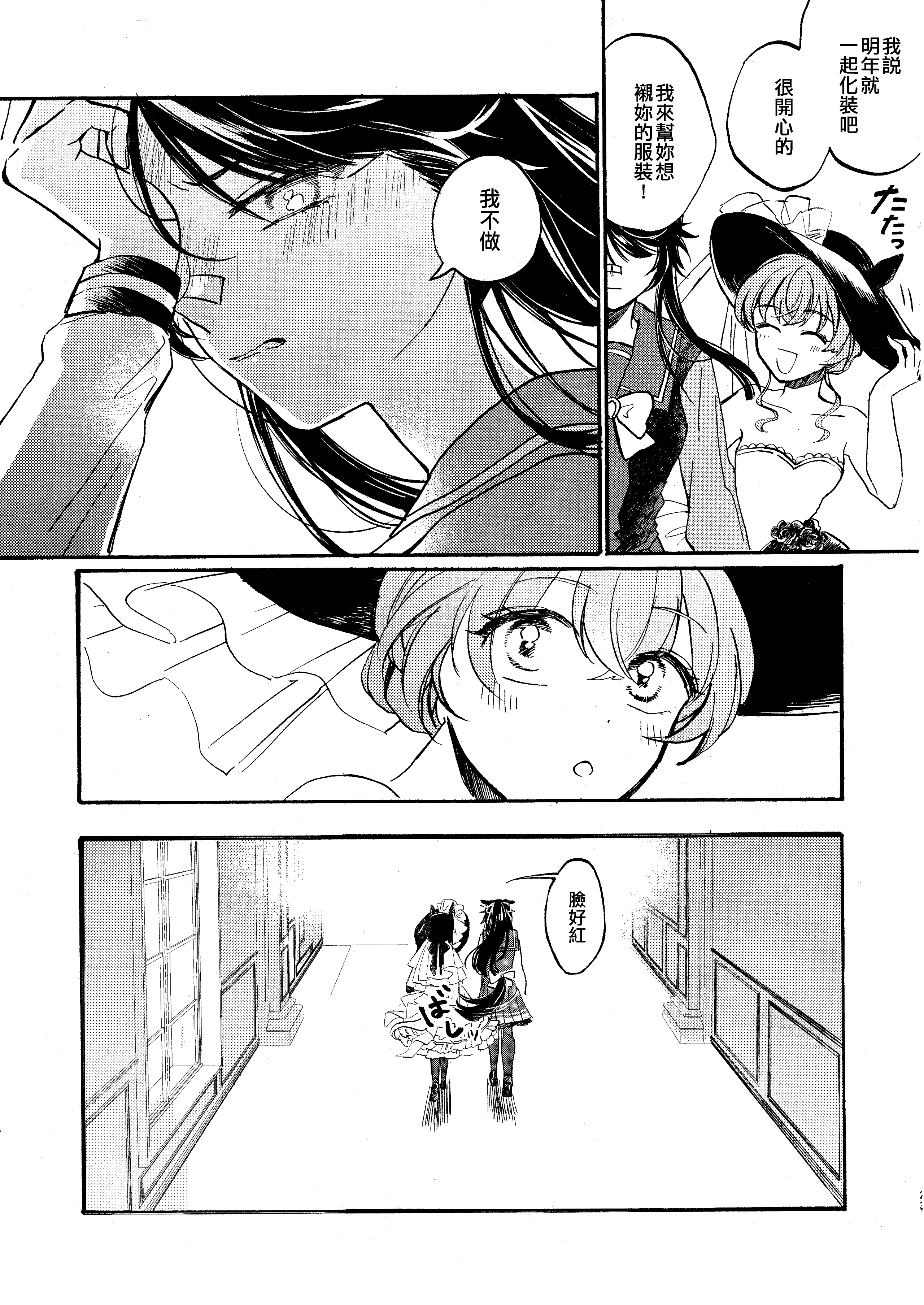 23