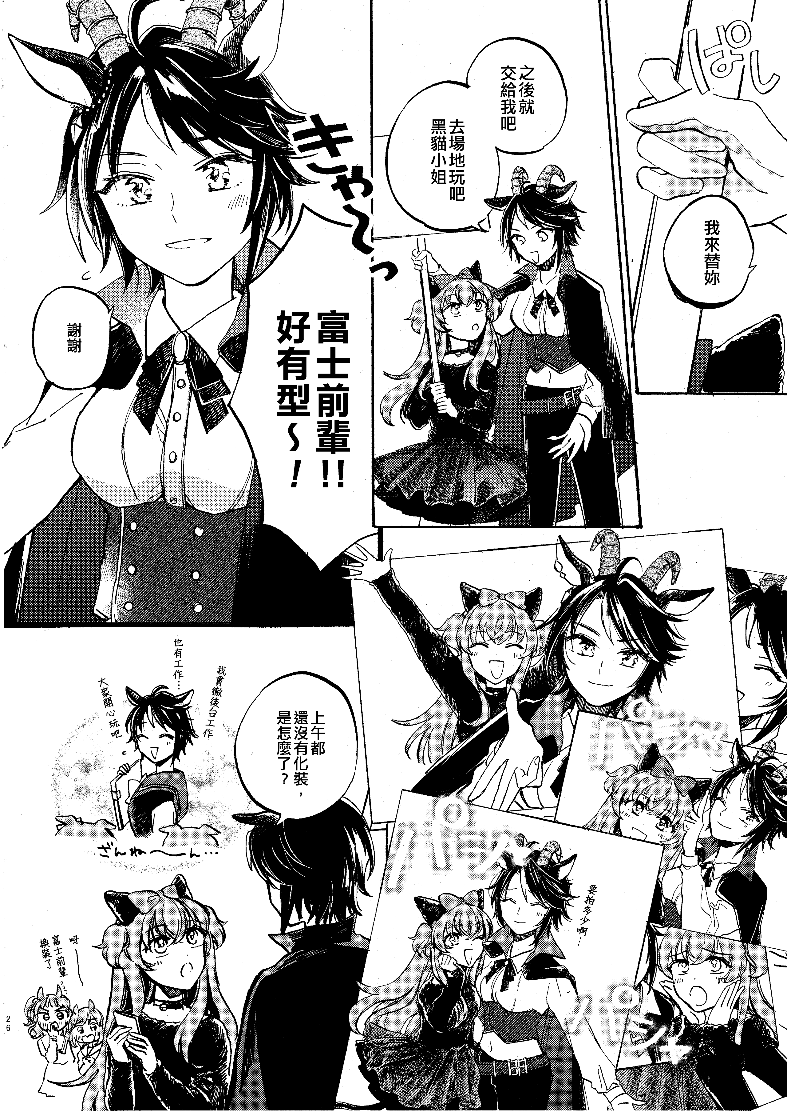 26