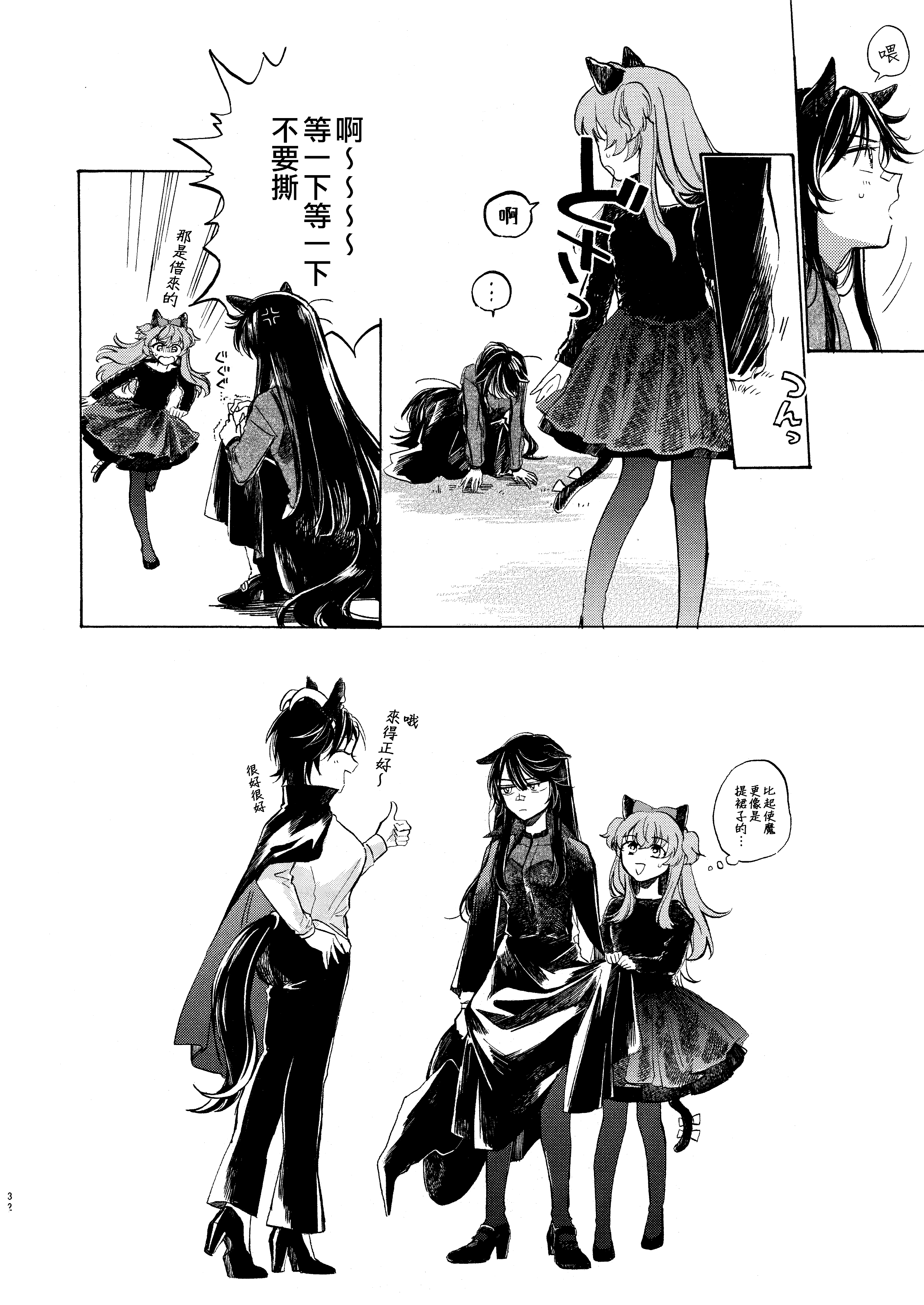 32