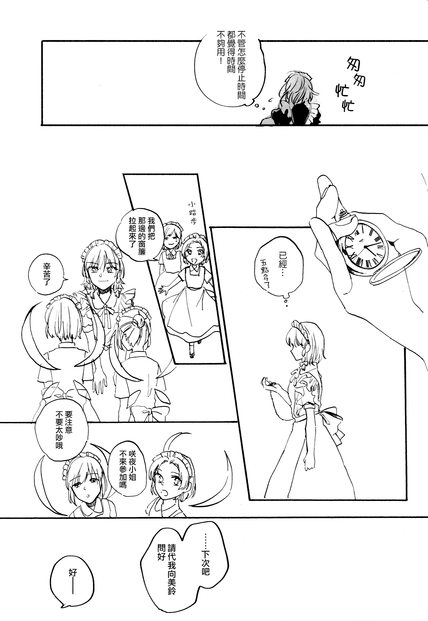 013