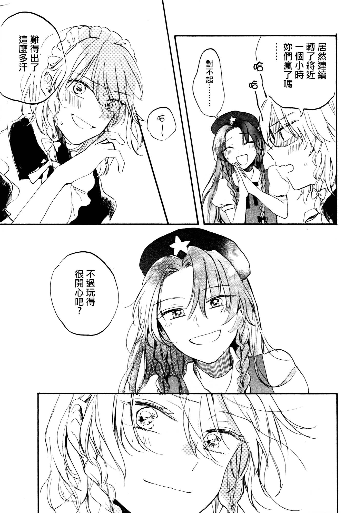 021
