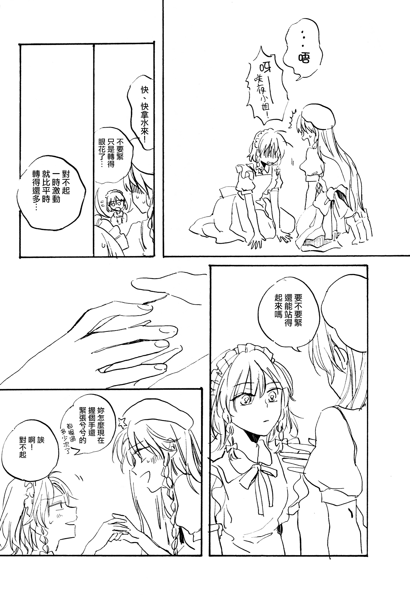 022