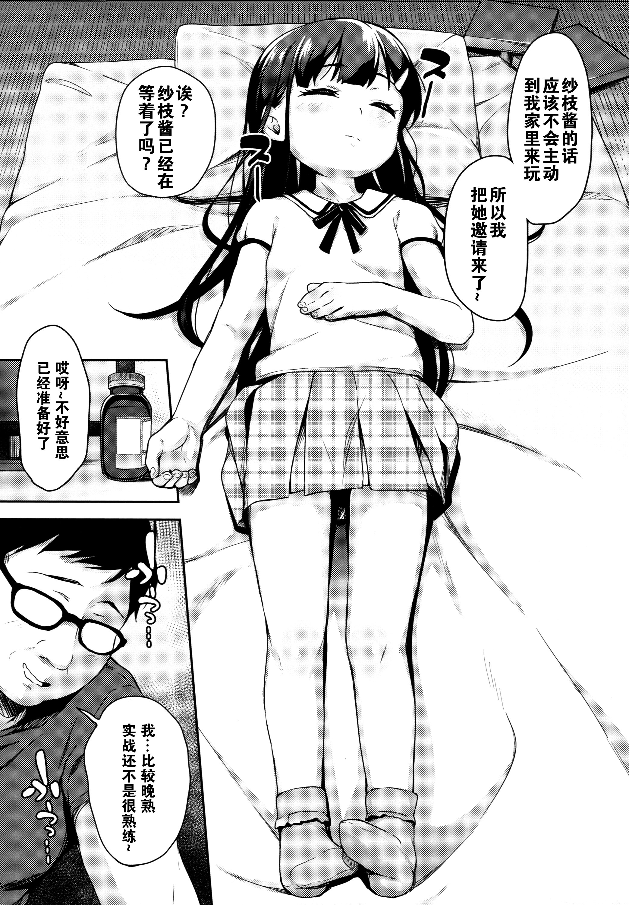 005